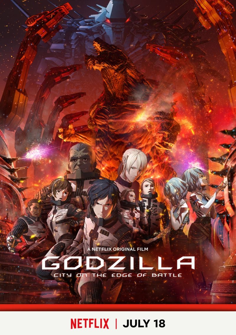 怪獸企企任你打 好悶呀 哥斯拉 決戰機動增殖都市 Netflix大舉進軍日本動畫界 一口氣拍三套哥斯拉的動畫劇場版打響名堂 第一集 By Hevangel Medium