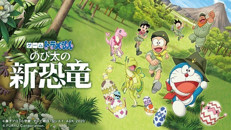 哆啦a梦 大雄的新恐龙映画ドラえもんのび太の新恐竜 Doraemon The Movie Nobita S New Dinosaur 4k線上看小鴨完整高清电影 By Sitisyamsiar Medium 哆啦a梦 大雄的新恐龙映画ドラえもんのび太の新恐竜 Doraemon The Movie Nobita S New Dinosaur 4k線上看小鴨完整高清电影 By Sitisyamsiar Medium