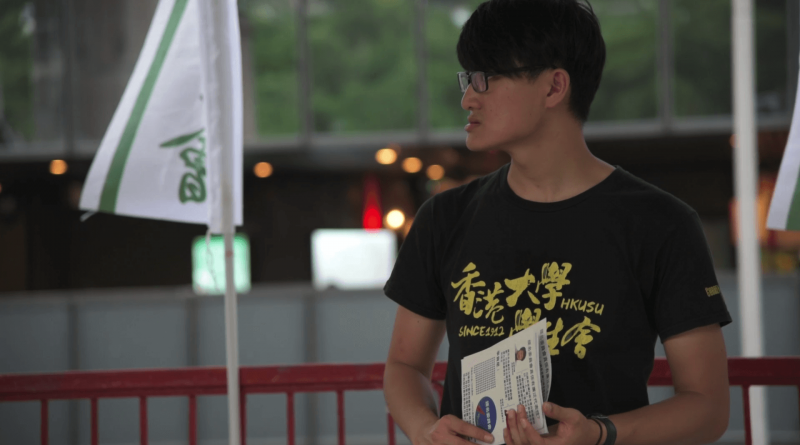 未竟之路 係路唔係路 在人人皆可拍片的年代 獨立紀錄片不囿於所謂客觀 中立 宏觀的框框 可以偏狹 主觀 By Bruce Cat 我不是貓