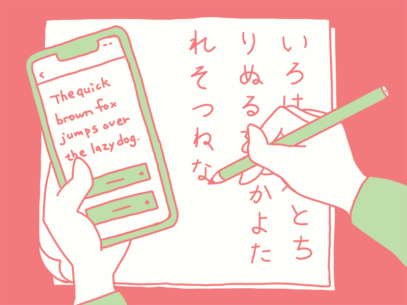 Ui考 ユーザーインターフェイスと左右の文化 後編 Usagimaru Medium