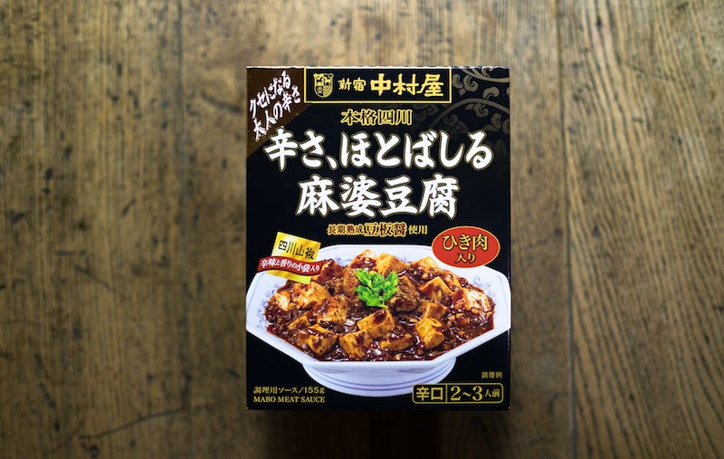 宅配 新宿中村屋 本格四川 コクと旨み ひろがる麻婆豆腐 Rmladv Com Br 宅配 新宿中村屋 本格四川 コクと旨み ひろがる麻婆豆腐 Rmladv Com Br