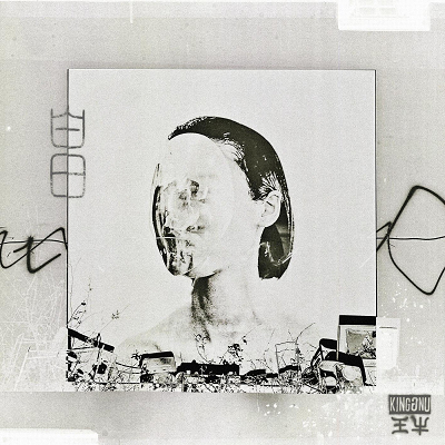 Favorite Japanese Songs Of 19 A Rundown Of Some Of The Year S By Ryo Miyauchi Medium Favorite Japanese Songs Of 19 A Rundown Of Some Of The Year S By Ryo Miyauchi Medium