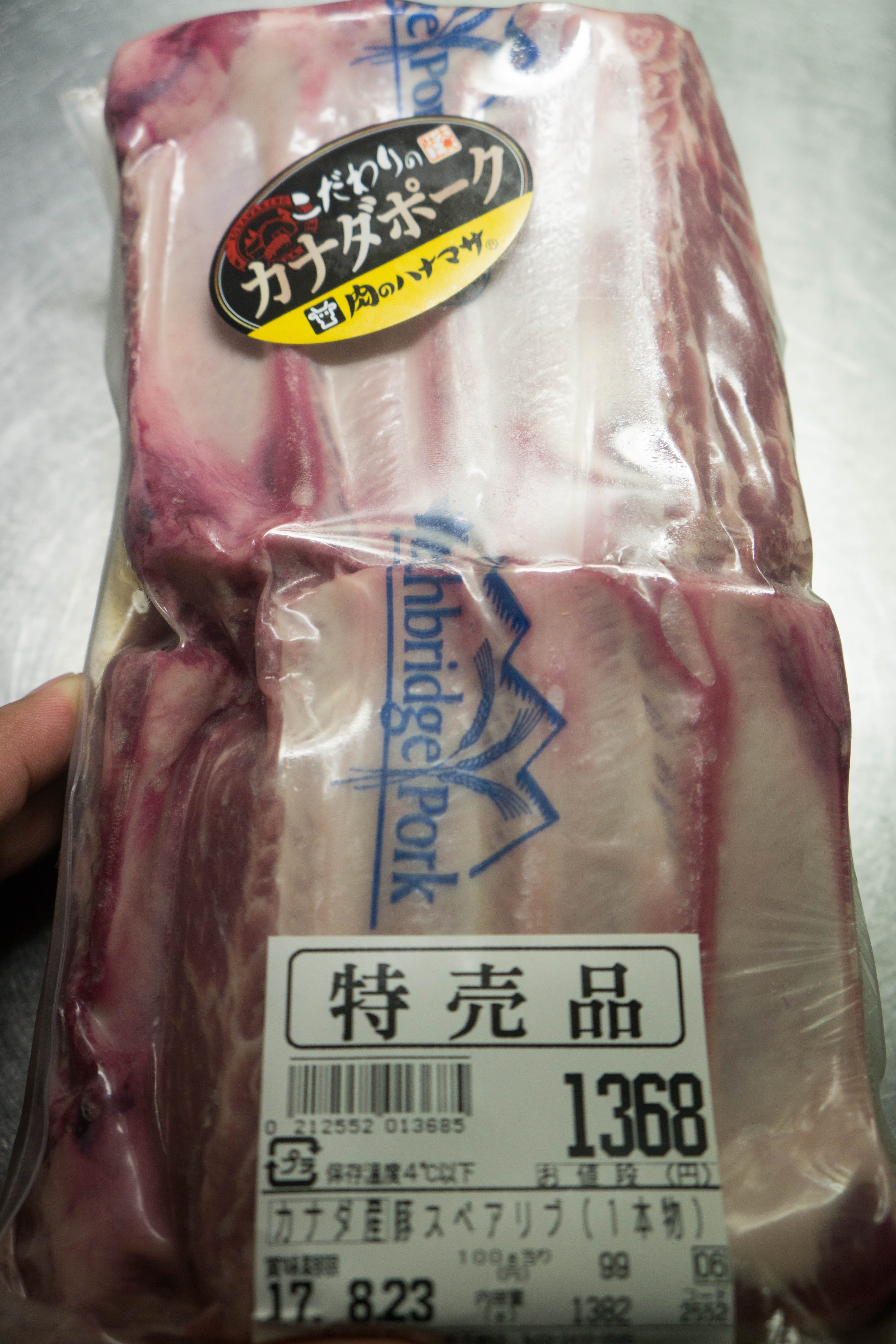 Anovaで豚スペアリブを徹底的にやる この間特売してたので ハナマサで豚のスペアリブを買ってきた 今回も低温調理でやる By Daisuke Maki Makisanch Medium