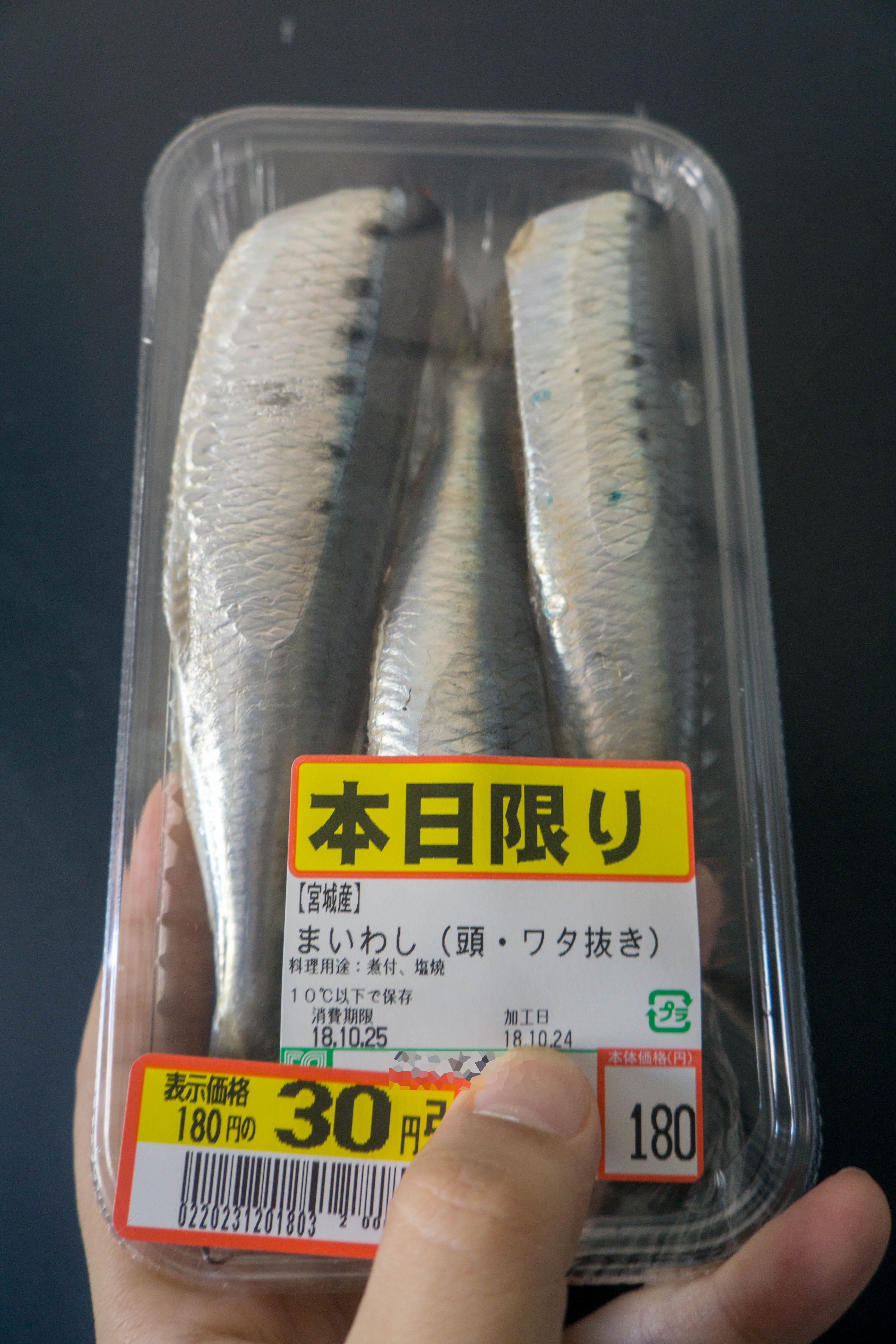 Anovaで鰯のコンフィ 以前秋刀魚のコンフィについてのエントリは書いたが あれ以降若干調理方法を変えた By Daisuke Maki Makisanch Medium