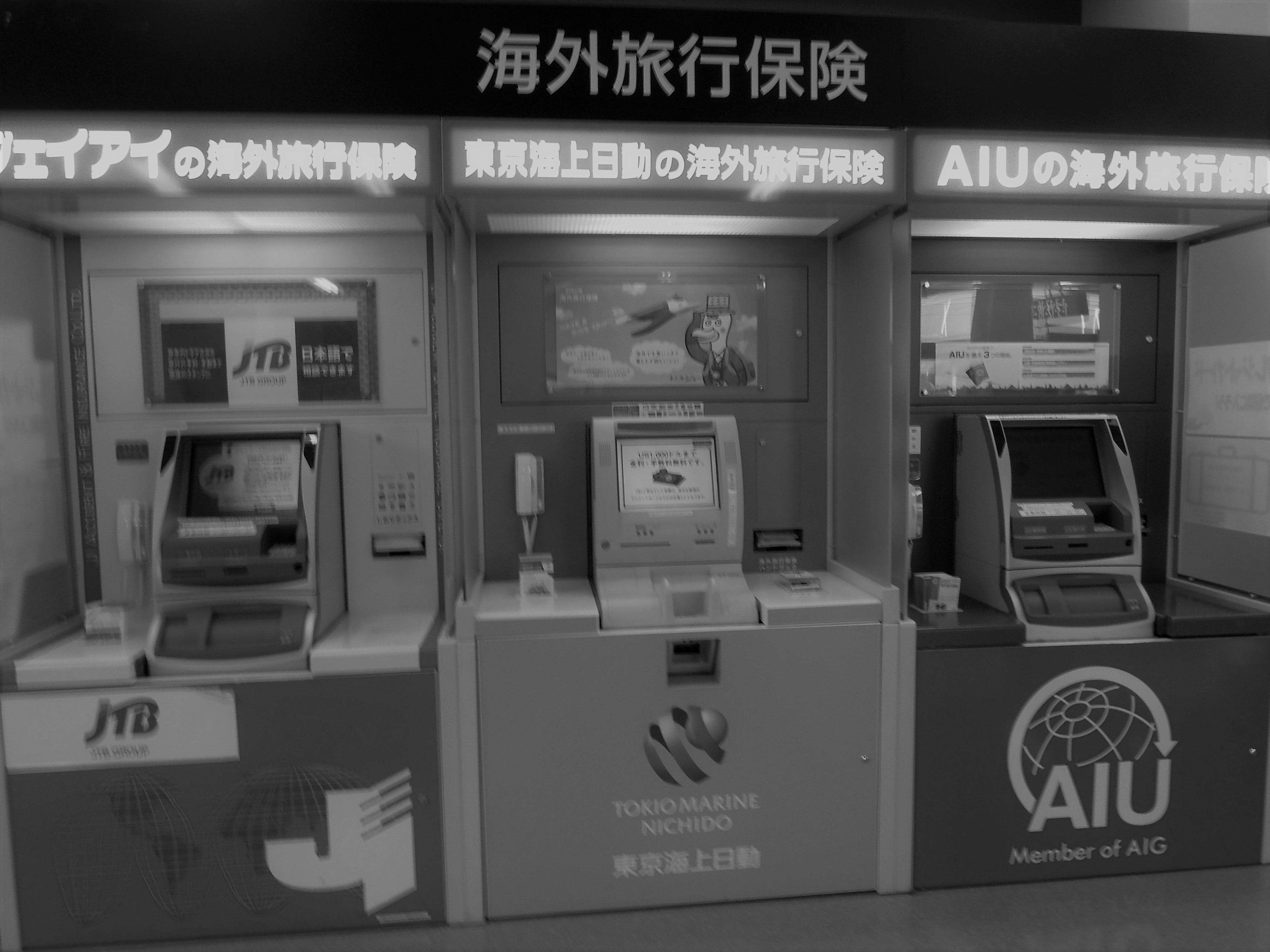 Remembering Flight Insurance Vending Machines by Grant