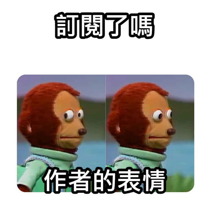 你真的忍心嗎