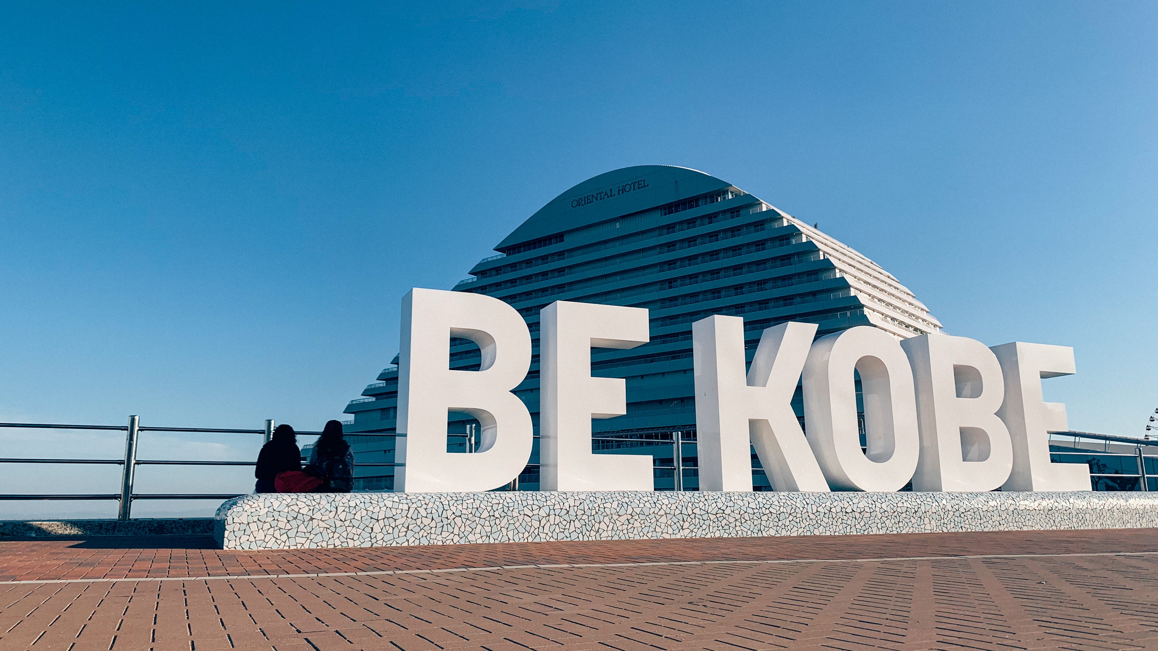 blue the great kobe