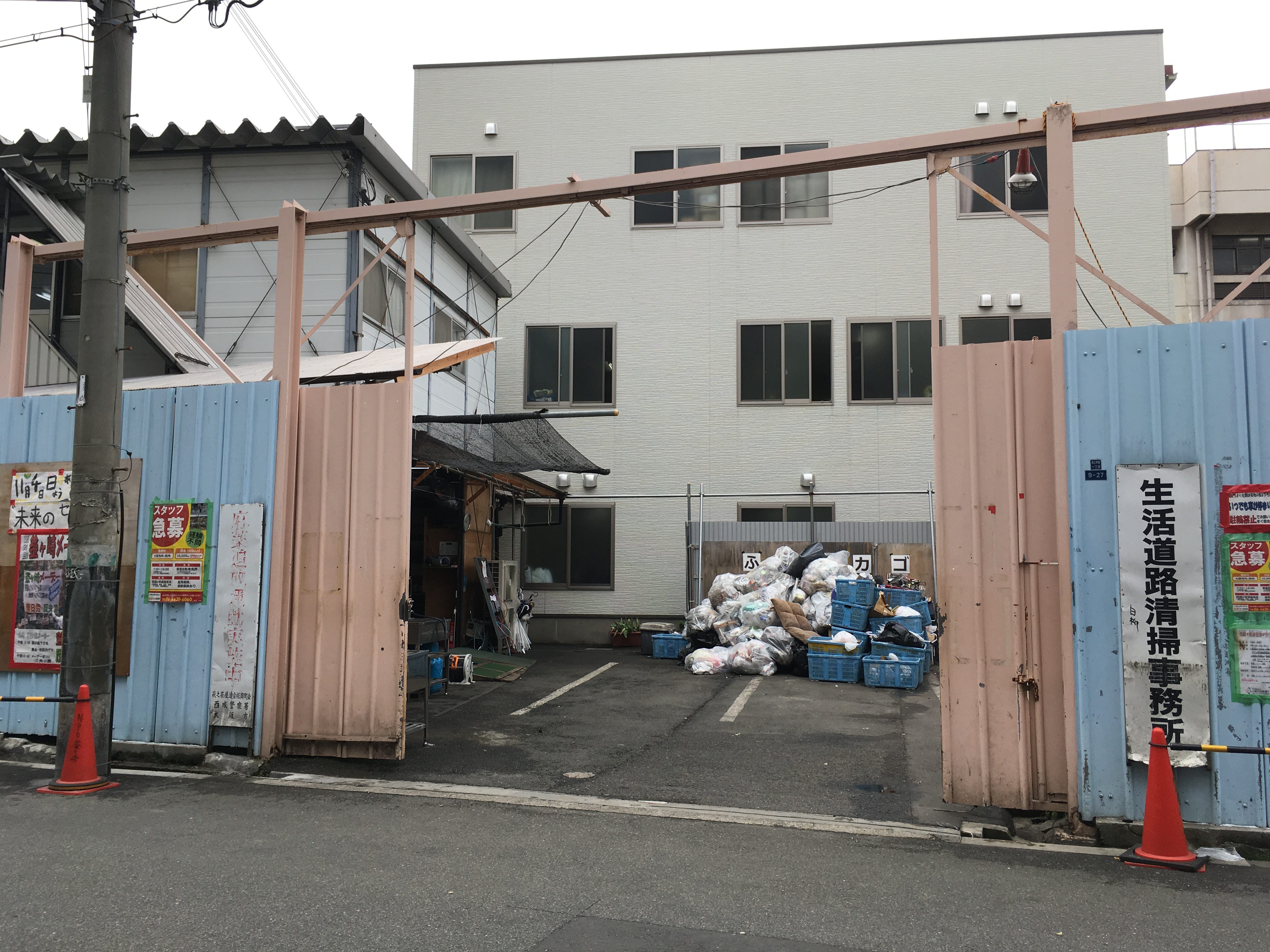 大阪西成區釜ヶ崎 あいりん地区 見學 三 1990年代泡沫經濟崩壞到00年代 By Chang Yu Chieh 石川カオリ的日本時事まとめ翻譯 Medium