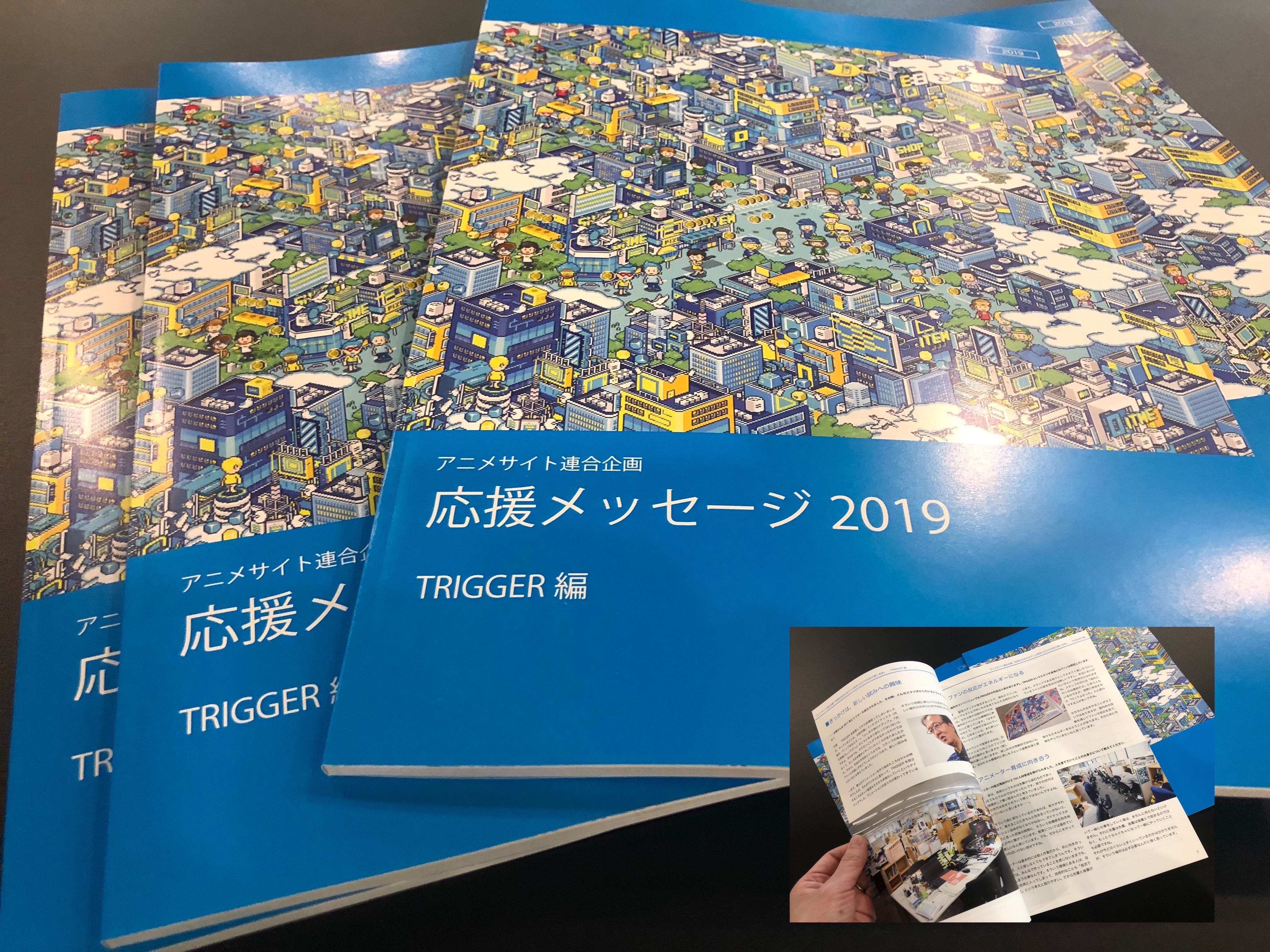 活動レポートvol 74 世界中から集めた熱いメッセージが小冊子になりました By Otaku Coin Otaku Coin Medium 活動レポートvol 74 世界中から集めた熱いメッセージが小冊子になりました By Otaku Coin Otaku Coin Medium