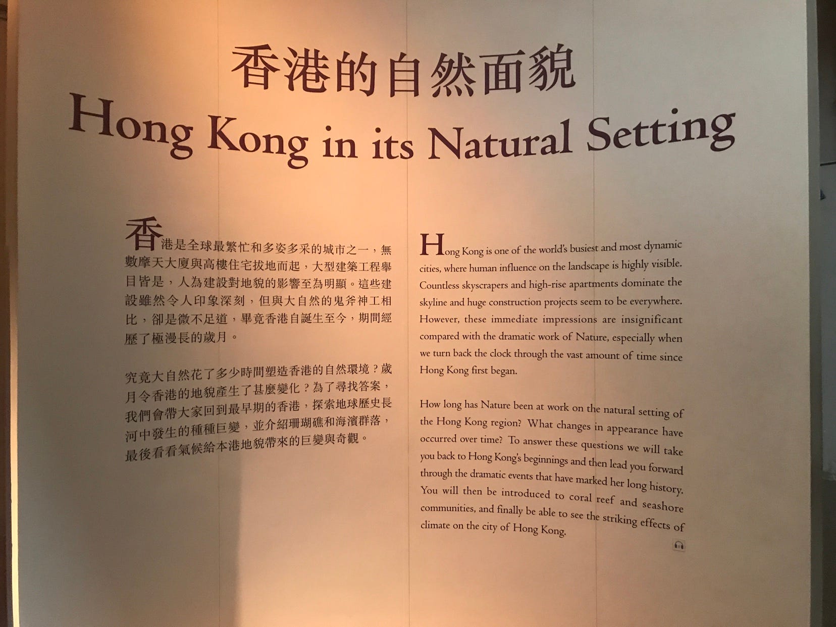 Hong Kong Museum of History. Hong Kong is one of the most vibrant… | by  Handra | Medium