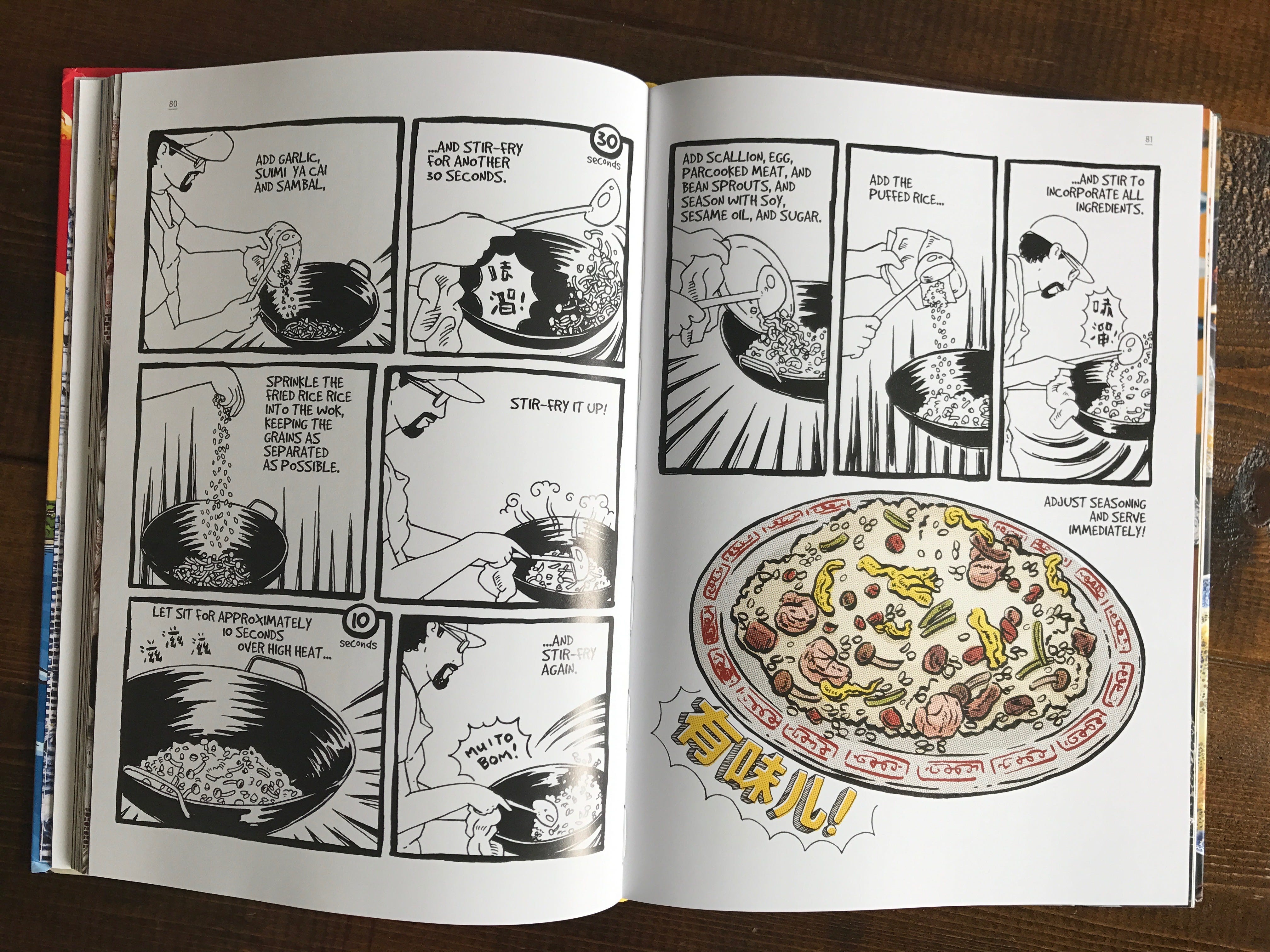 料理本にふさわしいヴィジュアルってどんなだろう Cookbookのイラストレーションを考える3日間 01 By Junicci Hayakawa 早川 純一 ククブク