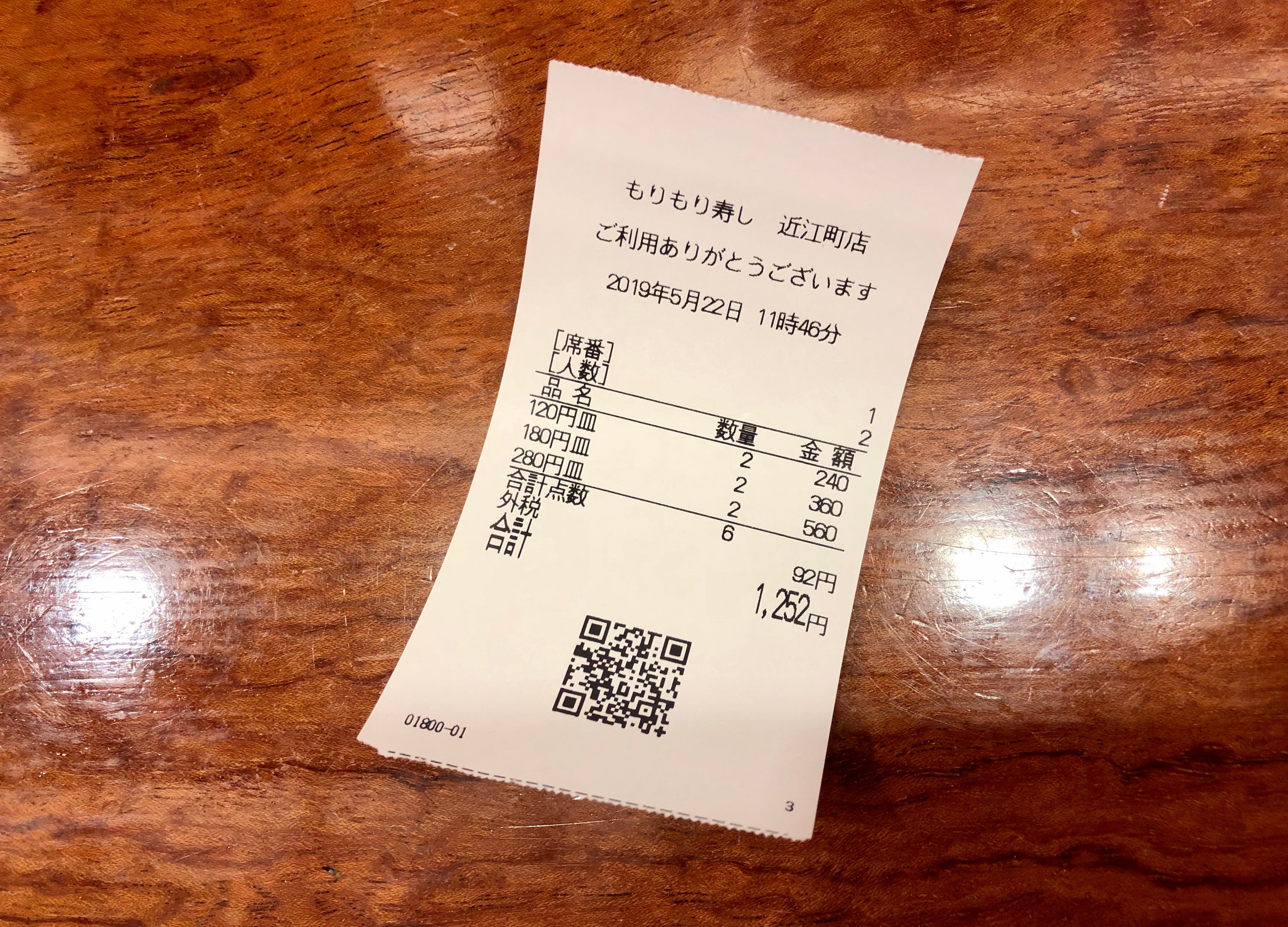 The Ux Of Qr Codes And Scanning Stuff With Our Phones By Dave Parry Medium The Ux Of Qr Codes And Scanning Stuff With Our Phones By Dave Parry Medium