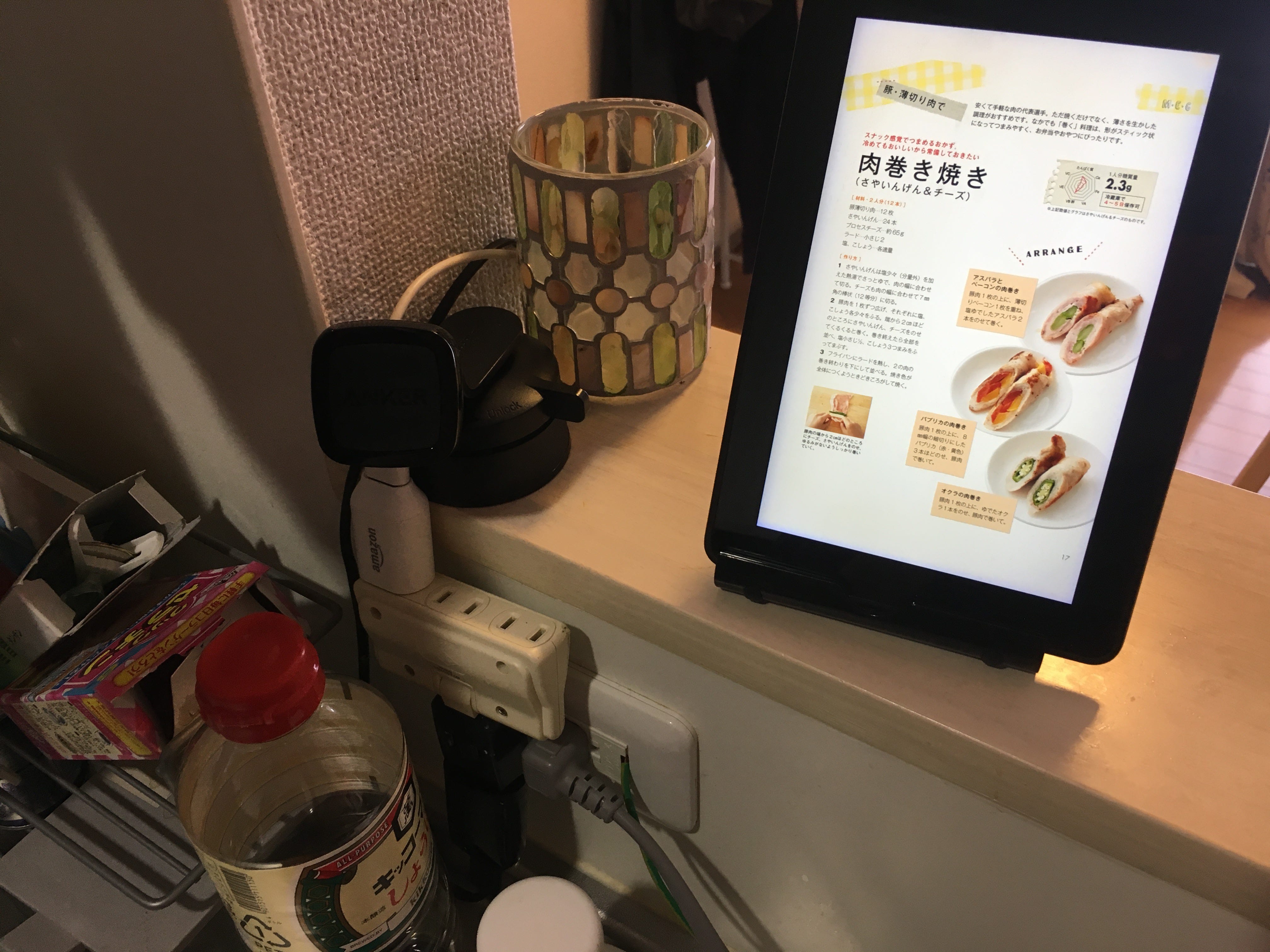 料理本の電子書籍は Kindleをほぼ専用端末にしたり スタンドなど工夫してます By Mono Medium