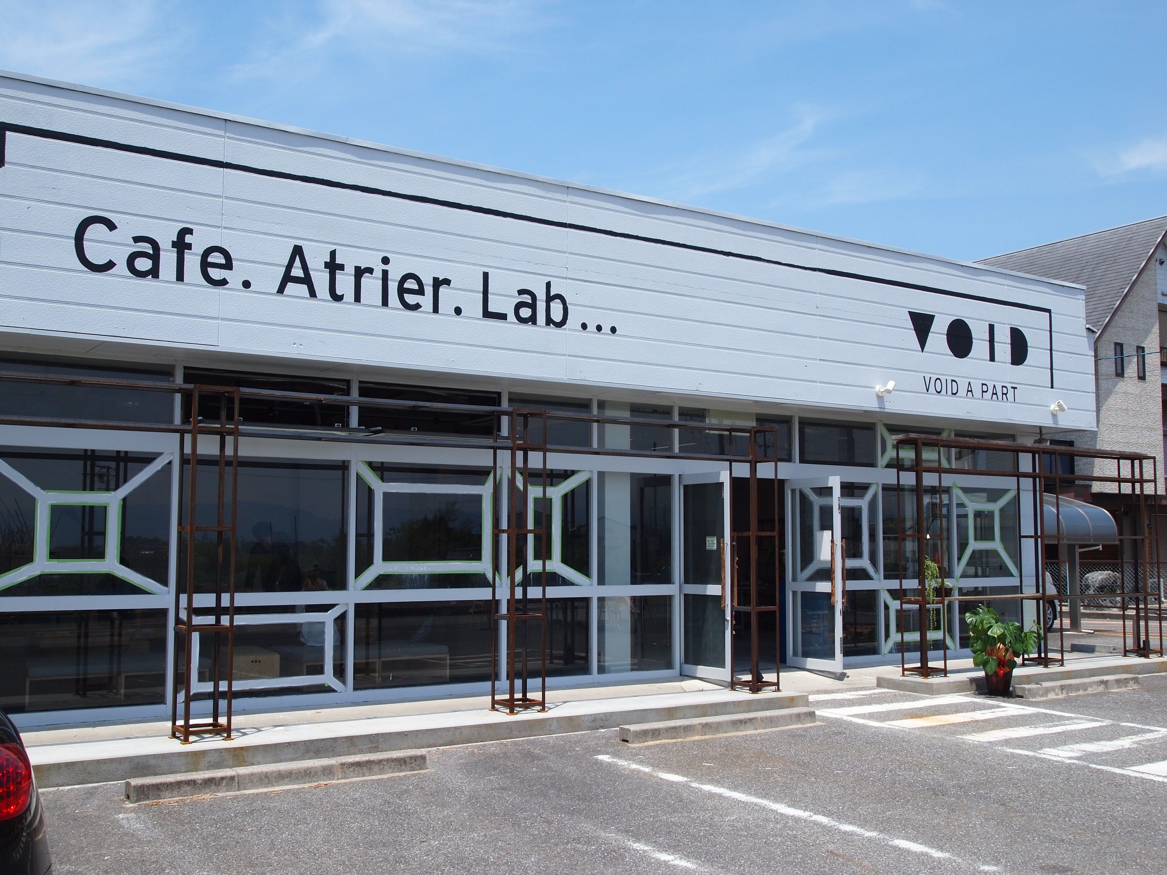 滋賀県 Cafe Atrier Lab Void A Part By たかしたよーへい Resonance Of Words Medium
