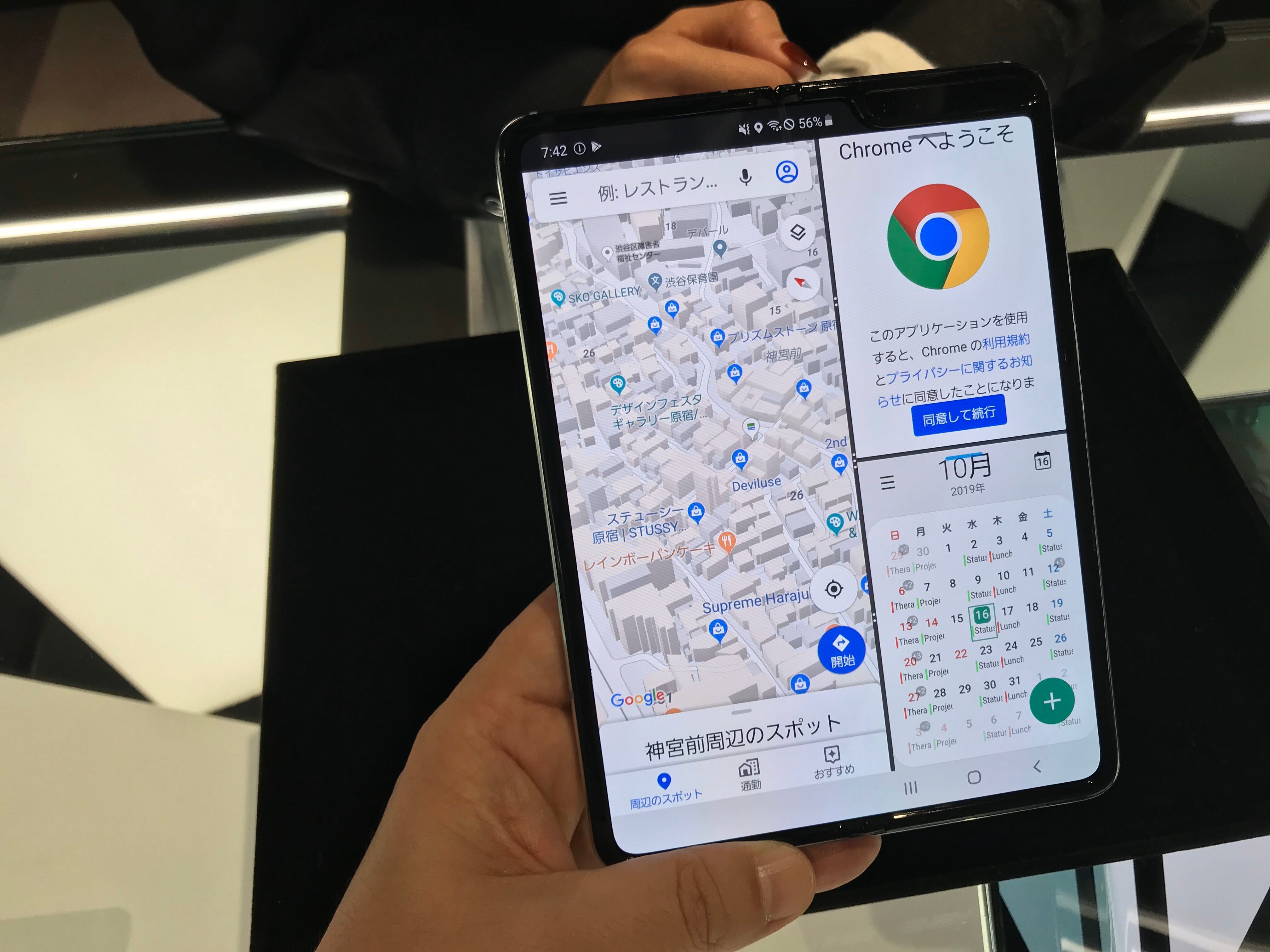 Galaxy Foldはパーフェクトなスマホだと実機確認 値段なんて飾りです 貧乏人にはそれがわからんのです 号泣 By いしたにまさき シン みたいもん
