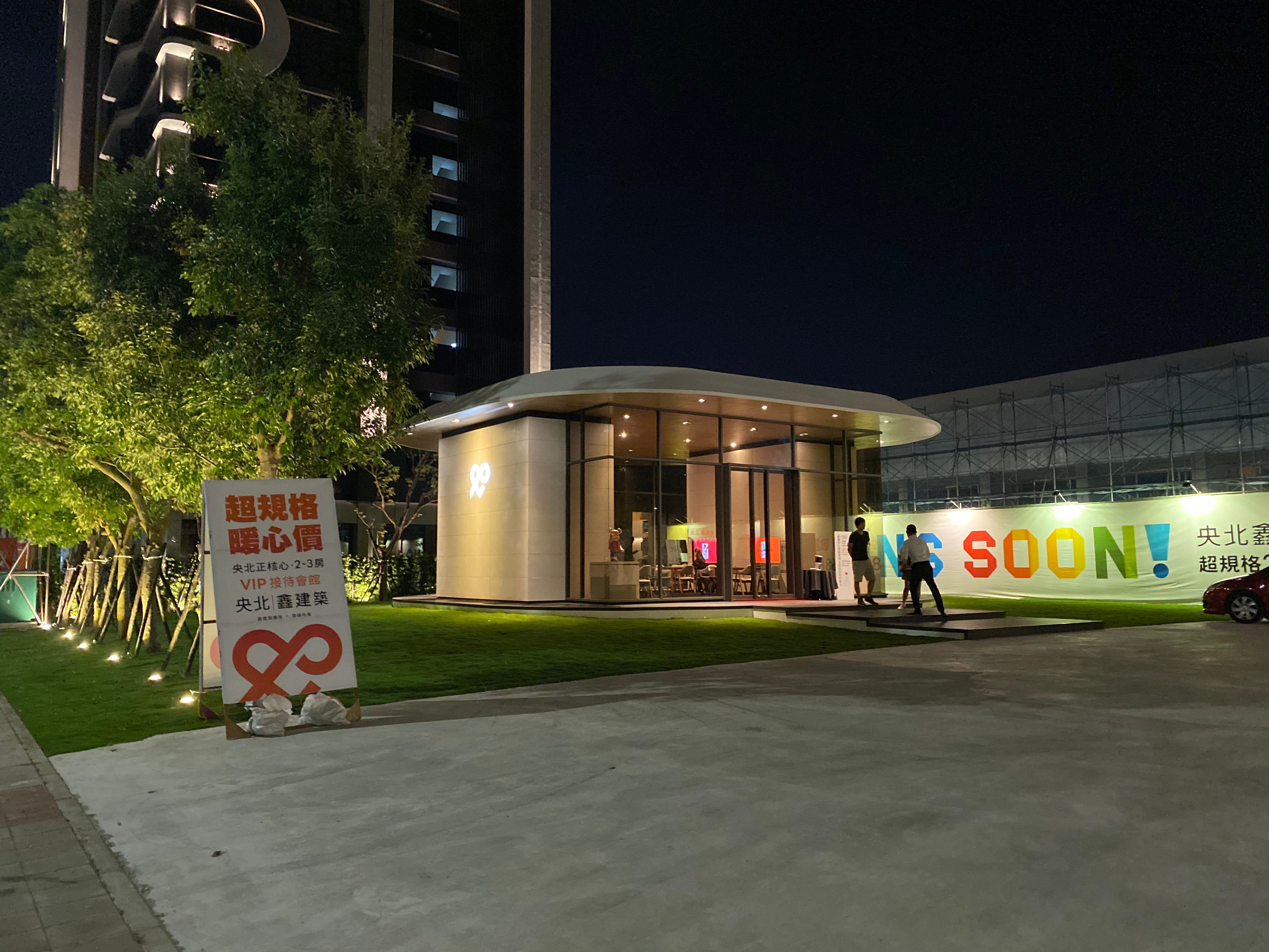 看屋筆記 央北重劃區 央北 鑫建築 央北鑫建築是鑫怡建設在央北重劃區主導的第二個建案 和第一期誠鑫最大的差別 就是本 By Kc Liu Kc S Neoworld Medium 看屋筆記 央北重劃區 央北 鑫建築 央北鑫建築是鑫怡建設在央北重劃區主導的第二個建案 和第一期誠鑫最大的差別 就是本 By Kc Liu Kc S Neoworld Medium
