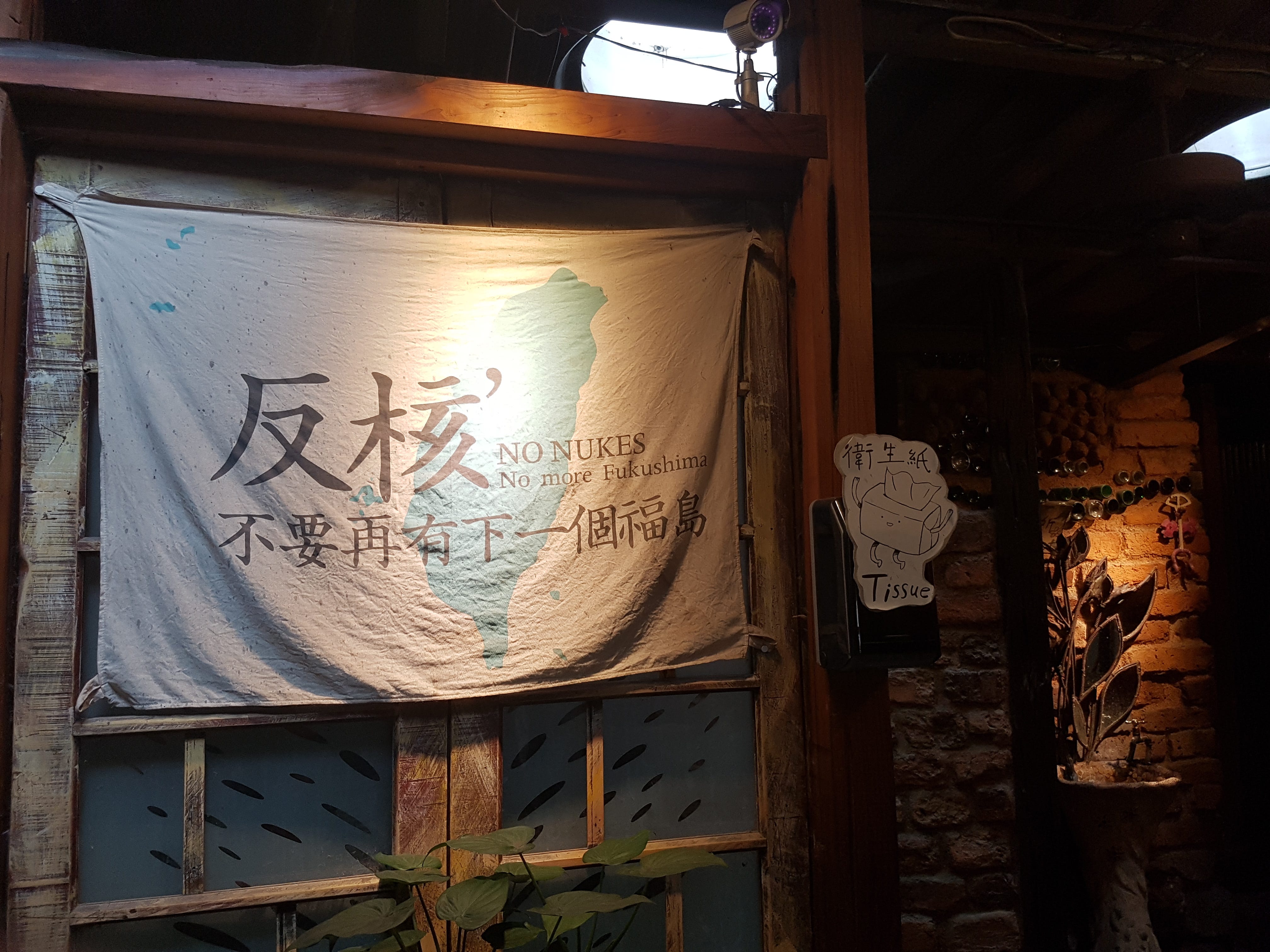 台北素食 西門so Free素食柴燒披薩專賣店 全素起司 拿坡里 披薩 奶素 柴燒比薩 素食披薩 台北素食 By Vivi X 여연