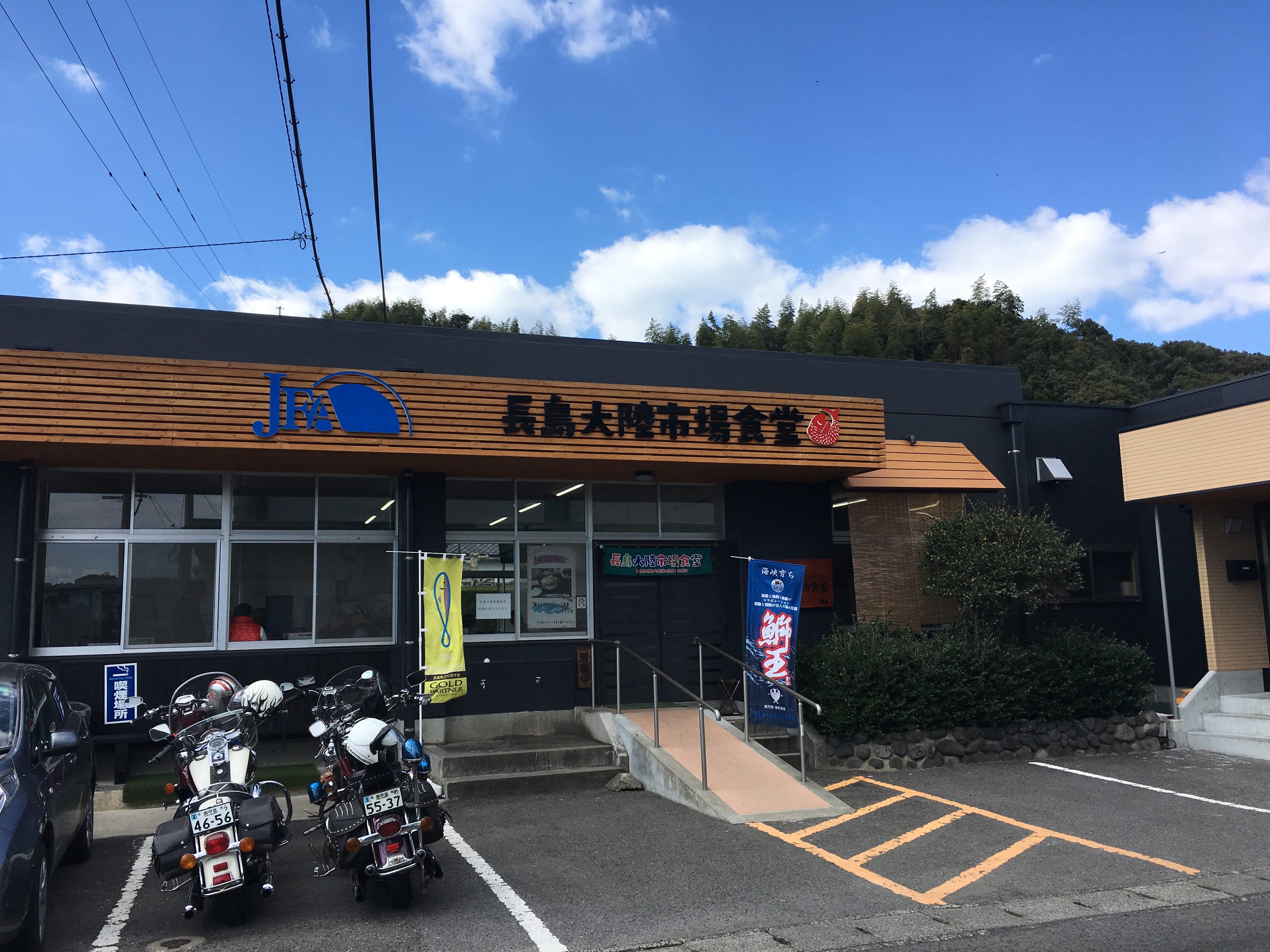 鹿児島県長島町に行ってきました 鹿児島県出水郡長島町に行ってきました 大学の先輩で総務省から出向している井上貴至 By 及川涼介 Medium 鹿児島県長島町に行ってきました 鹿児島県出水郡長島町に行ってきました 大学の先輩で総務省から出向している井上貴至 By 及川涼介 Medium