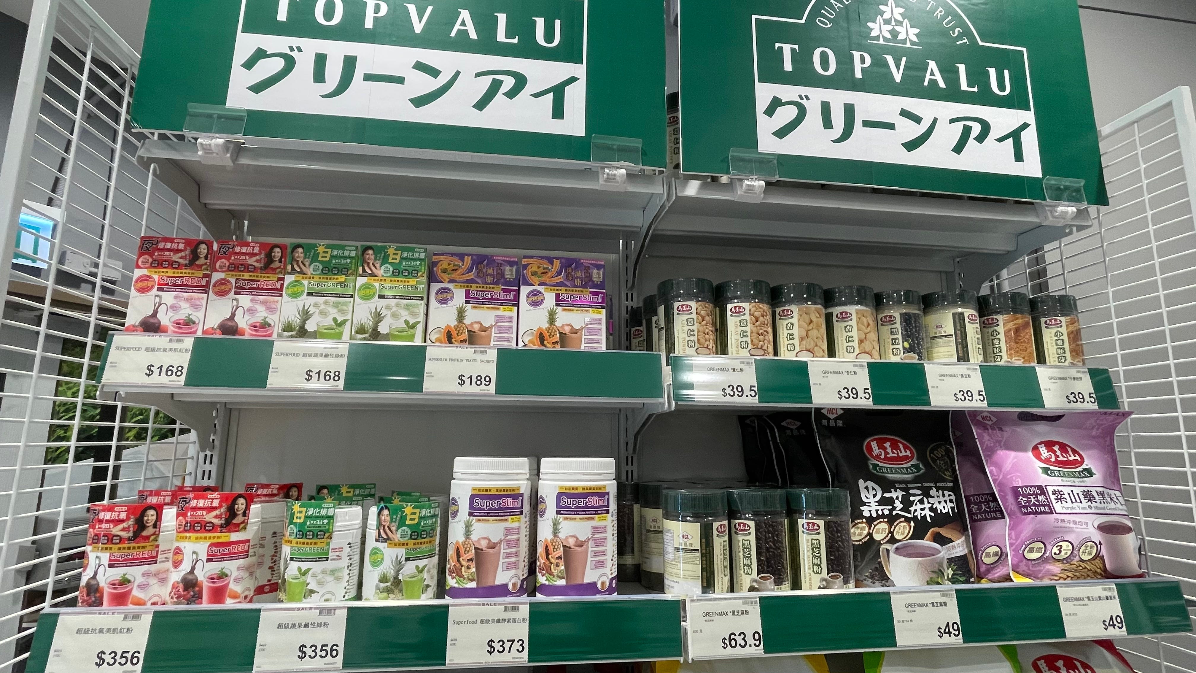 日資百貨王者對決 下 從前的吉之島aeon 永旺反擊戰 今日係大年初二 祝大家牛年快樂 最重要當然是身體健康 以及鬥長命 By Hkmalls 古往今昔 日資百貨王者對決 下 從前的吉之島aeon 永旺反擊戰 今日係大年初二 祝大家牛年快樂 最重要當然是身體健康 以及鬥長命 By Hkmalls 古往今昔