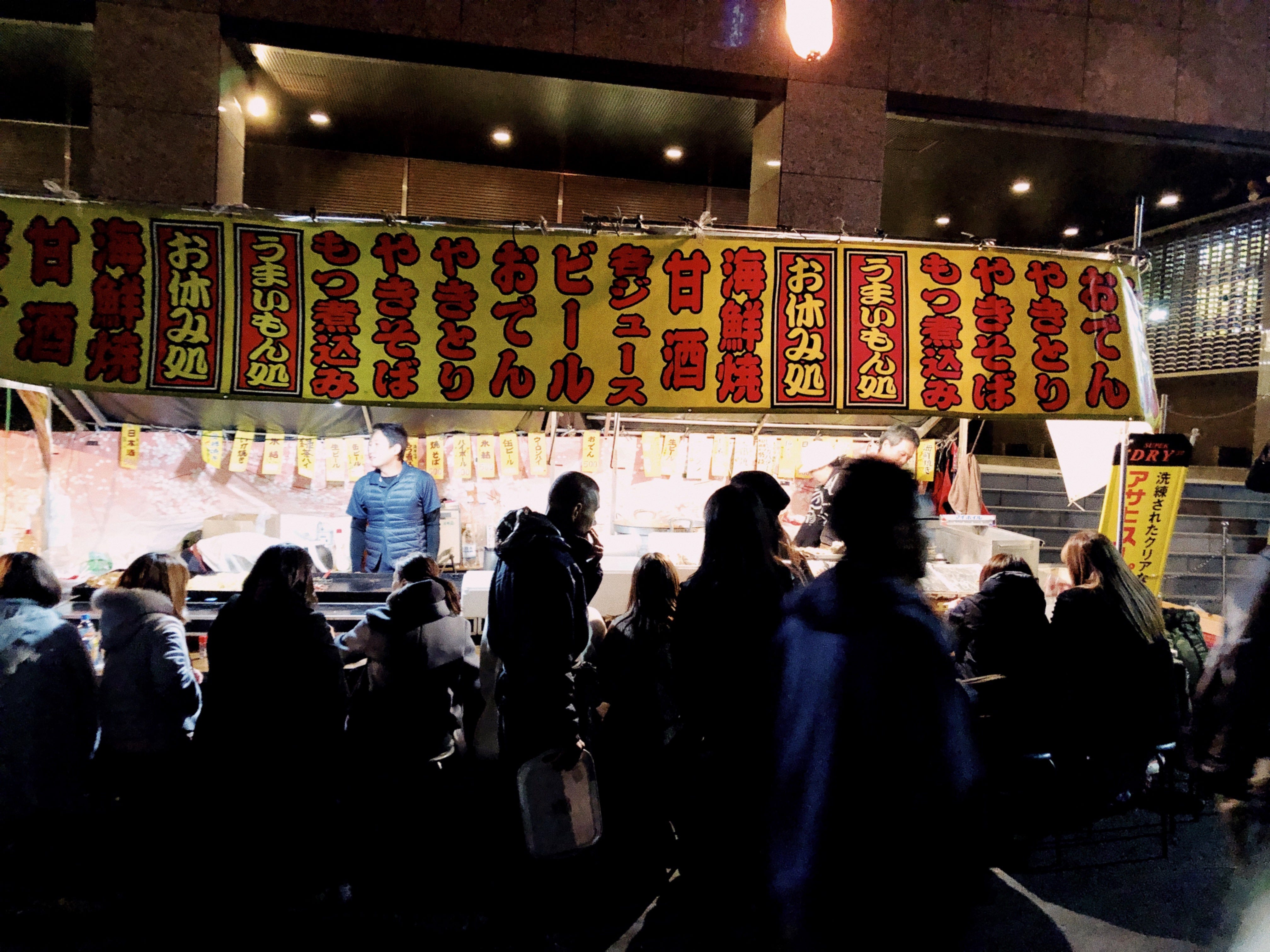 花園神社大酉祭 酉の市 位於新宿的花園神社一年兩度的大祭 一直被視為保佑商業繁盛 總是讓大家趨之若鶩 此 By Garfield Wang S Story Medium