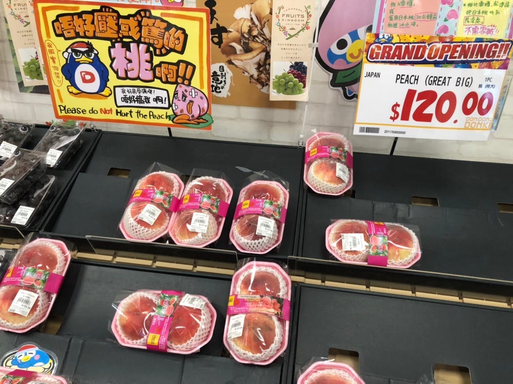 進軍香港 - Don Don Donki 驚安之殿堂的成功之道. 上回講到，日本百貨逐漸式微，撤離香港市場。除了是香港 ...