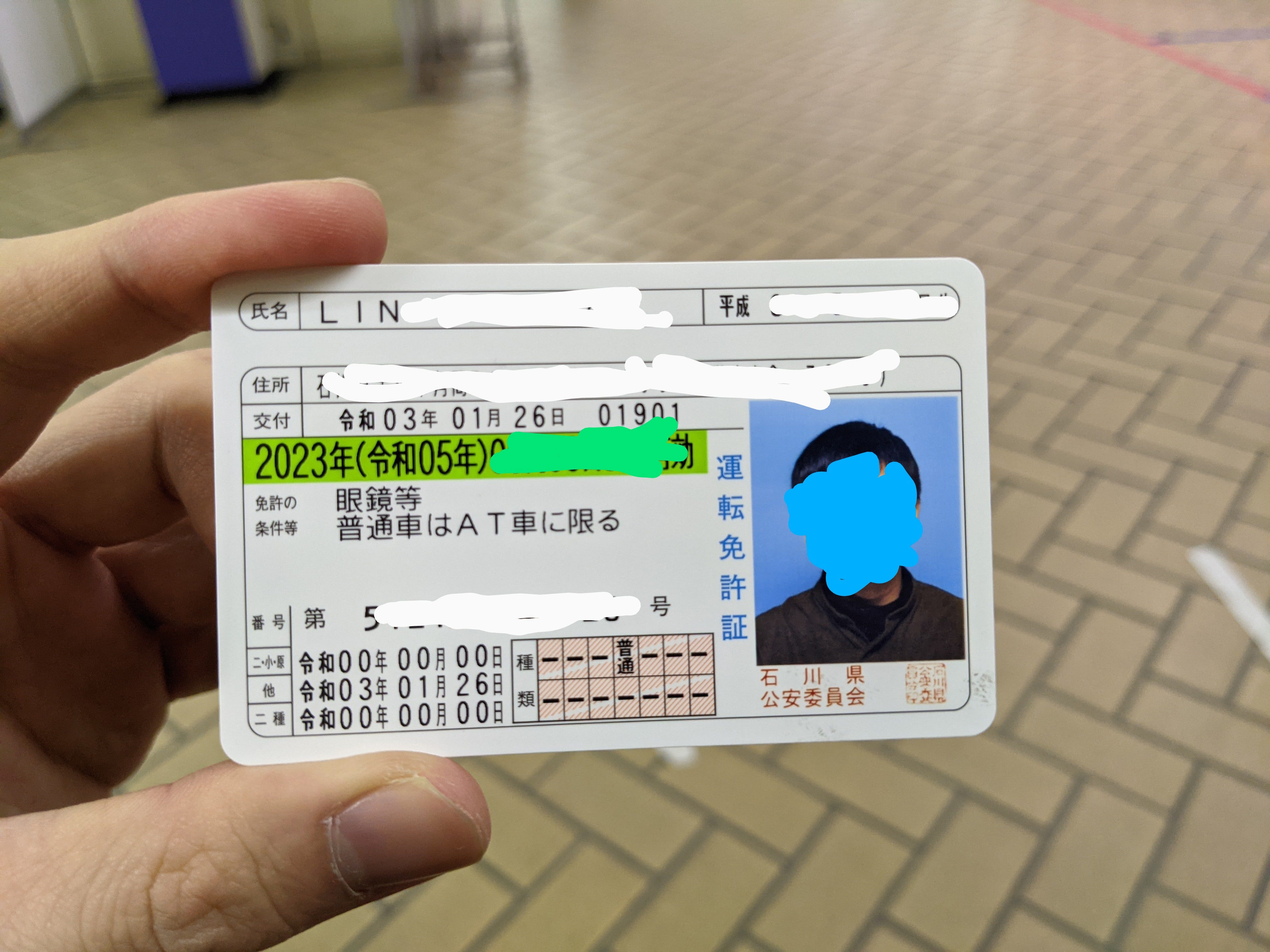 21日本駕照換照分享 林俊安shun Lin Medium