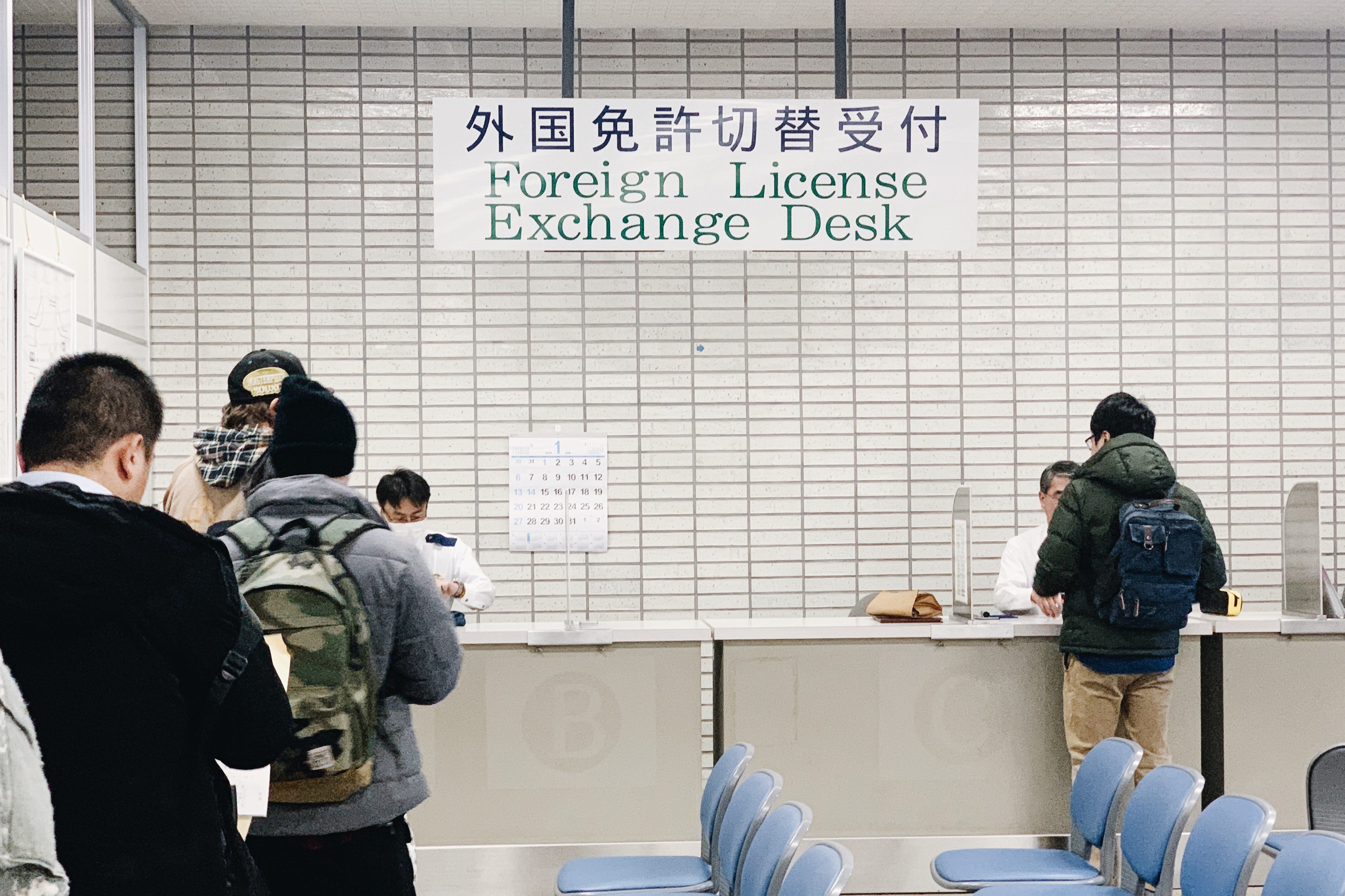 日本生活筆記 01 我在埼玉換汽車駕照 寫給日文初心者的指南 想要在日本開車 持觀光簽證的話只要去監理站申請日文駕照譯本就可以了 但如果是持中 By Ycliu Drifting Soul Medium