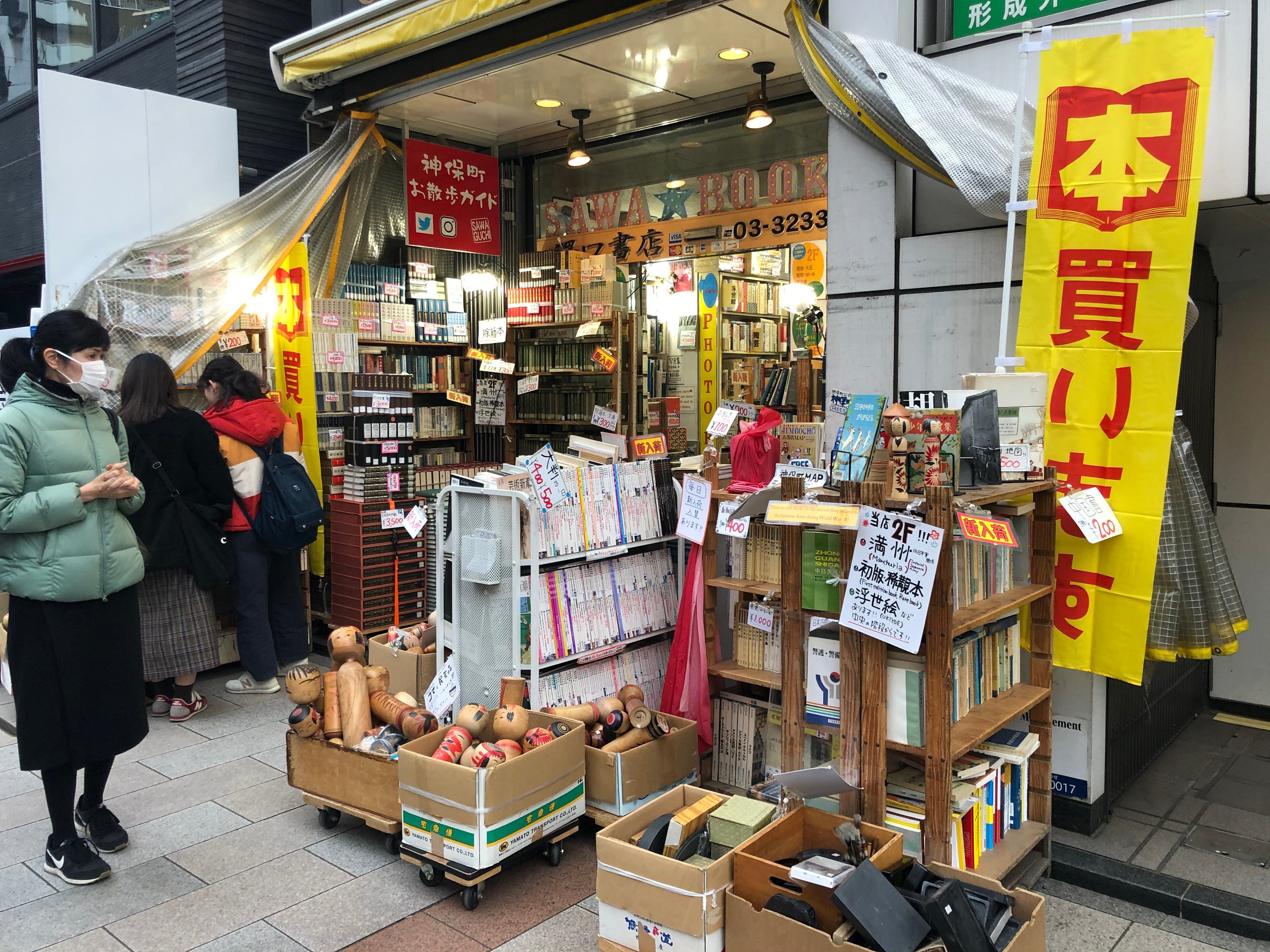 東京散步 神保町古書街必逛書店5選 還有貓奴不可錯過的特色書店 By Ej Tao Medium