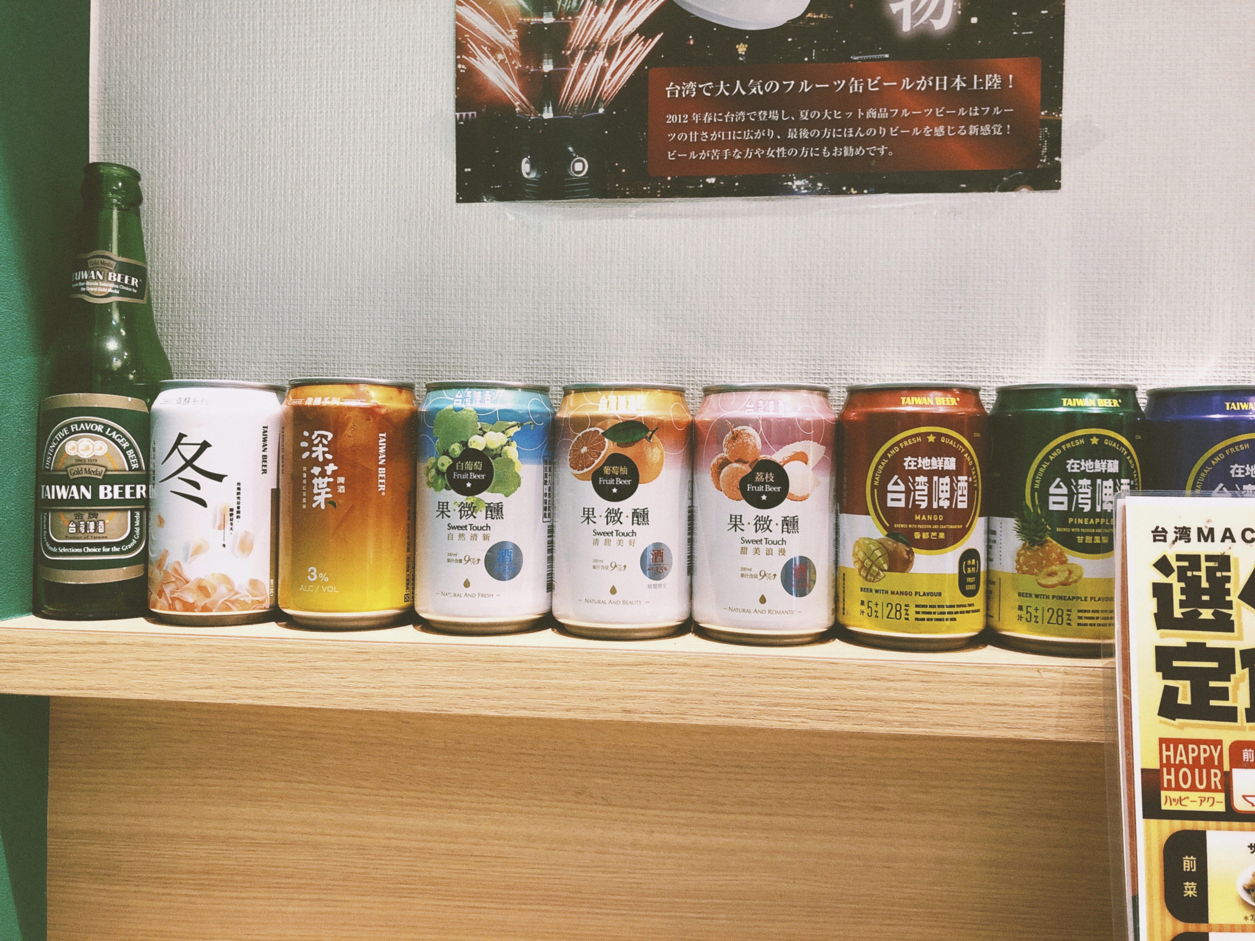 暈乎暈乎的酒足飯飽週末 因為想參加免費的日文學習 就是那種志工開設的課程 得先到二子玉川接受面試 沒想到 By Garfield Wang S Story Medium