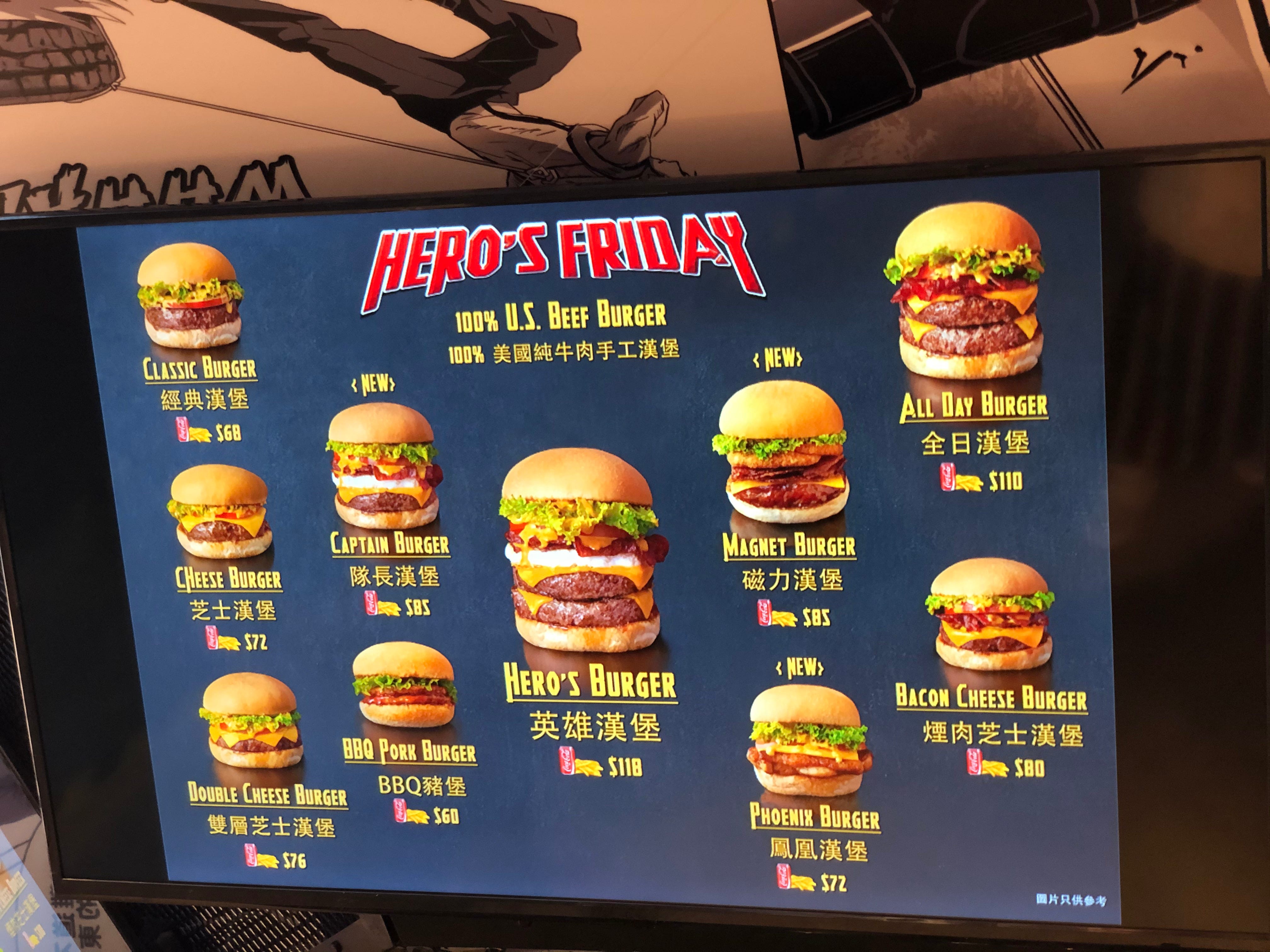 Hero S Friday When The Burger Heroes Save Your Day By Missy Indy Whatindyeats Medium