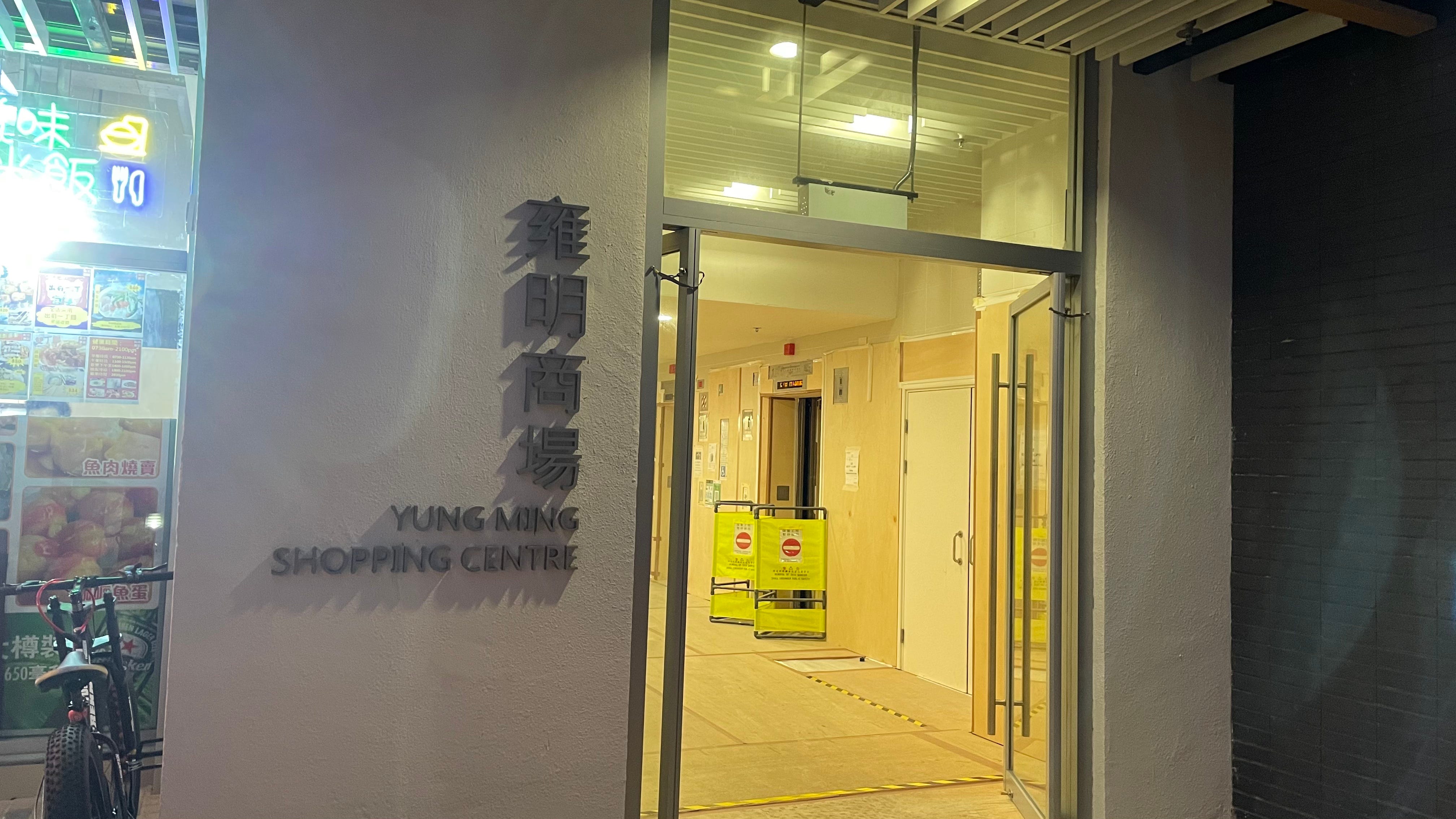 房署的海濱商場將軍澳雍明商場 港mall專題 Medium 房署的海濱商場將軍澳雍明商場 港mall專題 Medium
