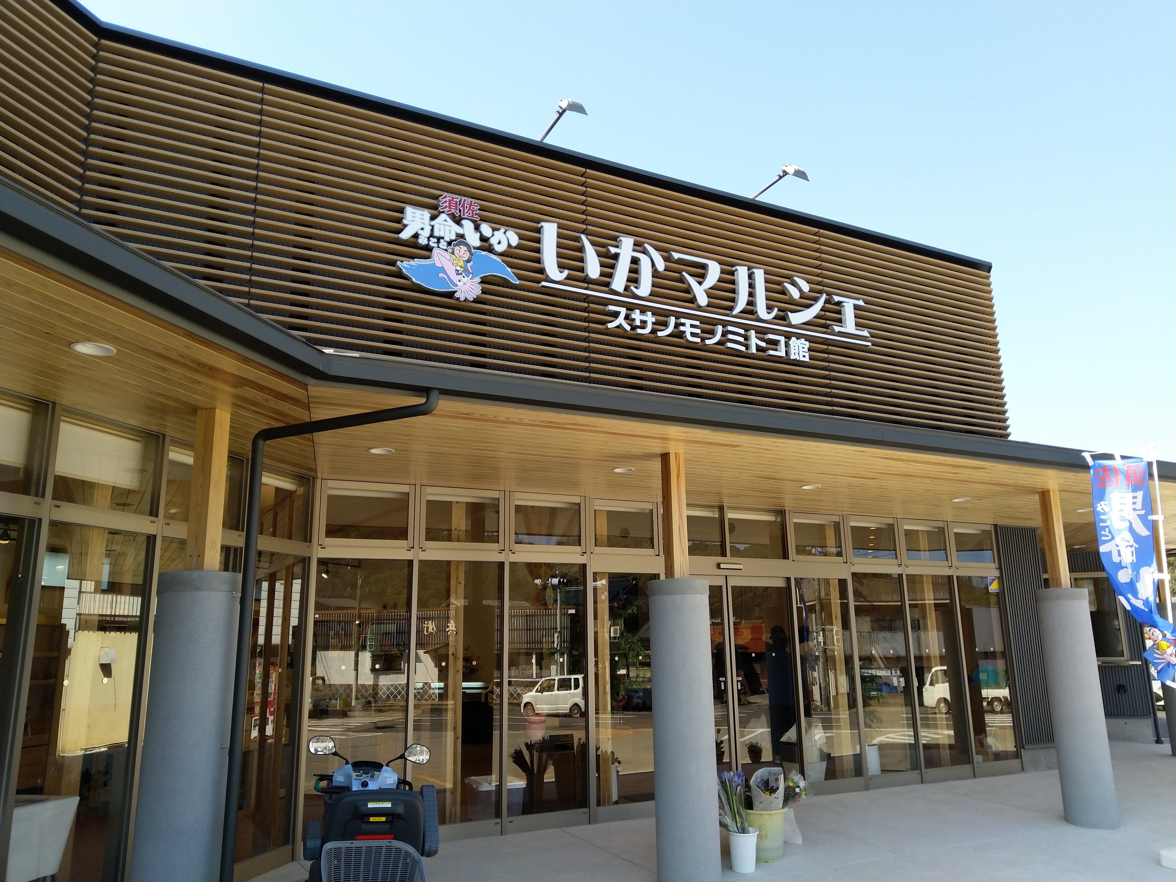 本州 人生七十才開始 April 4 19 日本day04 By Willie Song Medium 本州 人生七十才開始 April 4 19 日本day04 By Willie Song Medium