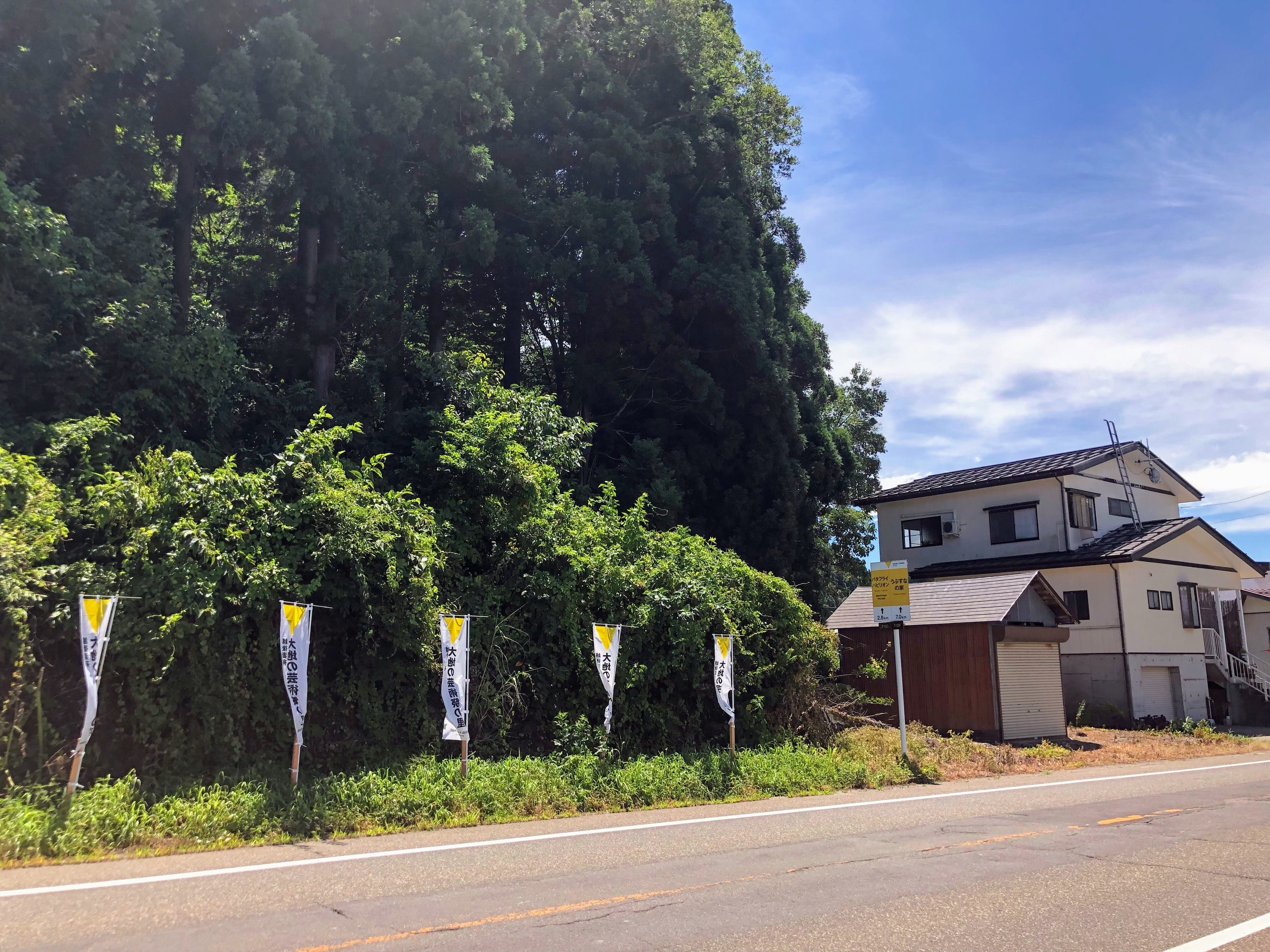 以作品為地標的藝術巡禮 越後妻有大地藝術祭18 到日本旅遊已是很多香港人習以為常的活動 觀光購物 品嚐地道美食當然是指定動作 除 By Melissa Kwong Medium 以作品為地標的藝術巡禮 越後妻有大地藝術祭18 到日本旅遊已是很多香港人習以為常的活動 觀光購物 品嚐地道美食當然是指定動作 除 By Melissa Kwong Medium