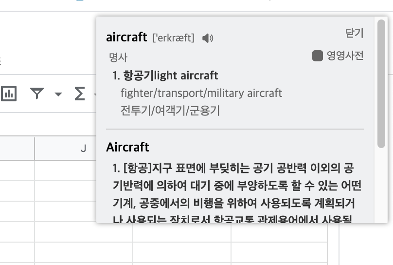 Korean Learning Tips Learn New Words With 2 Extensions Naver Chrome Extension Anki Quick Adder By Luc Hedin Medium
