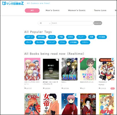 はるか夢の址閉鎖 はるか夢の址移転先は はるか夢の址の代わりの漫画サイトおすすめ By 夏穐 Medium はるか夢の址閉鎖 はるか夢の址移転先は はるか夢の址の代わりの漫画サイトおすすめ By 夏穐 Medium