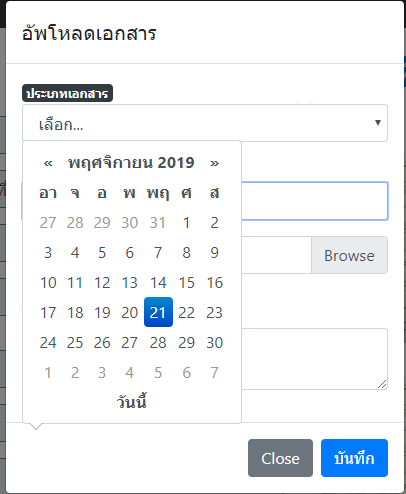 Thai year datepicker bootstrap Bootstrap year