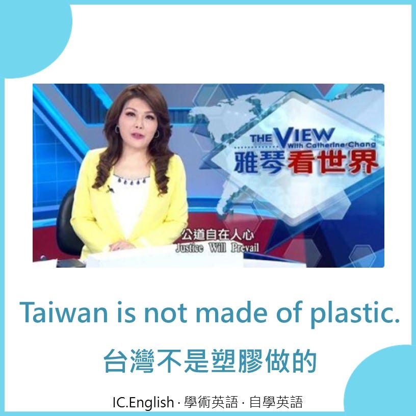 用自己的風格 講自己的觀點 就是最好聽的英文 我喜歡台灣女孩林薇講英文時的溫柔堅定 也喜歡雅琴姊講英文時的嗆辣霸氣 By Ic English 謝宜臻 Medium 用自己的風格 講自己的觀點 就是最好聽的英文 我喜歡台灣女孩林薇講英文時的溫柔堅定 也喜歡雅琴姊講英文時的嗆辣霸氣 By Ic English 謝宜臻 Medium