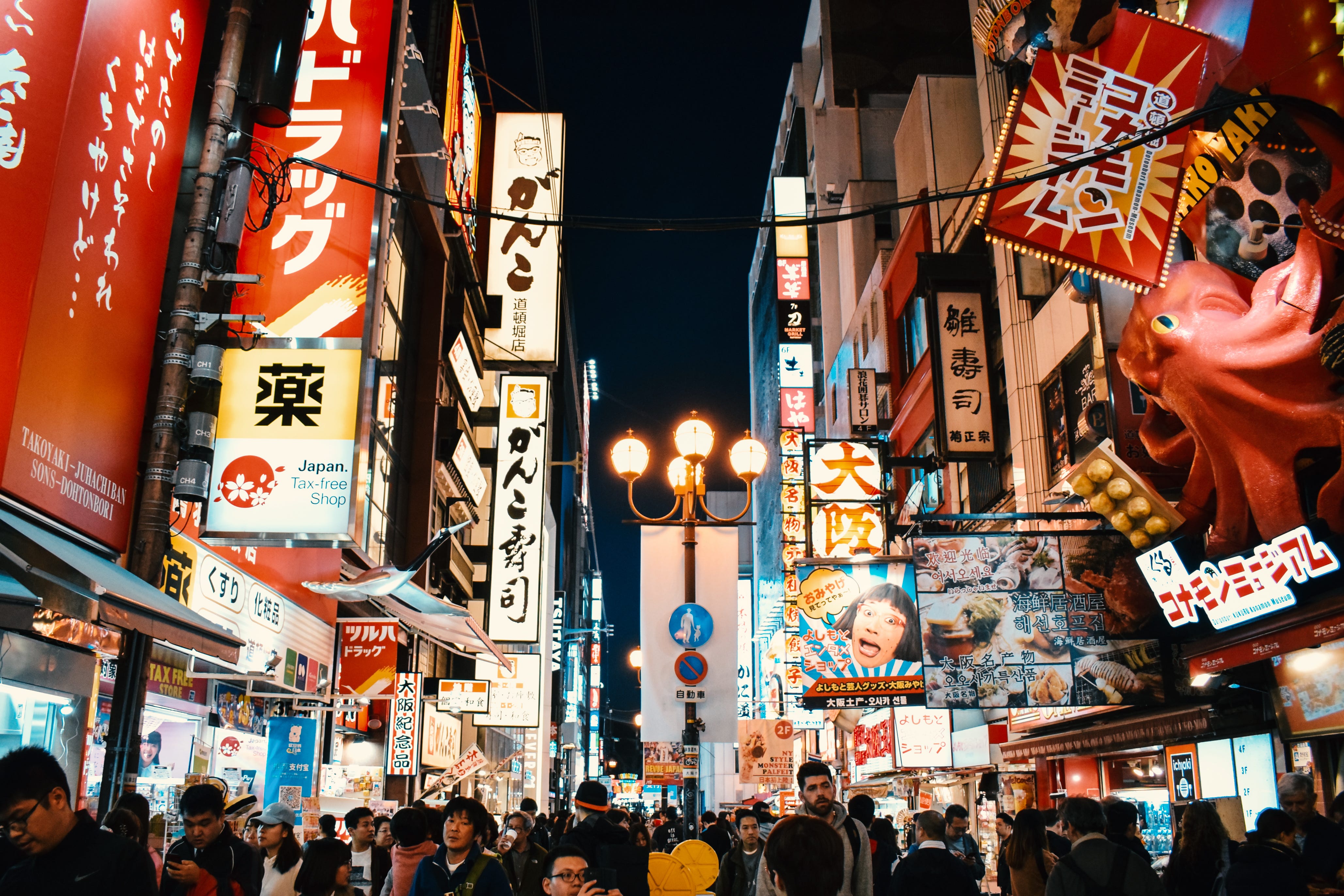 busy Japanese night scene with lots of neon signs and people