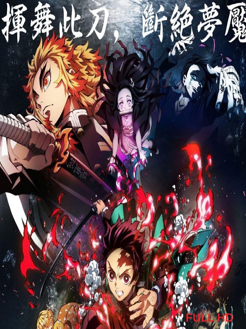 鬼灭之刃剧场版无限列车篇完整版本 Hd Kimetsu No Yaiba Mugen Ressha Hen 完整版觀看電 看电影 看完整 版 鬼灭之刃剧场版无限列车篇 鬼灭之刃剧场版无限列车篇完整版本 Hd Kimetsu No Yaiba Mugen Ressha Hen 完整版觀看電 看电影 看完整 版 鬼灭之刃剧场版无限列车篇