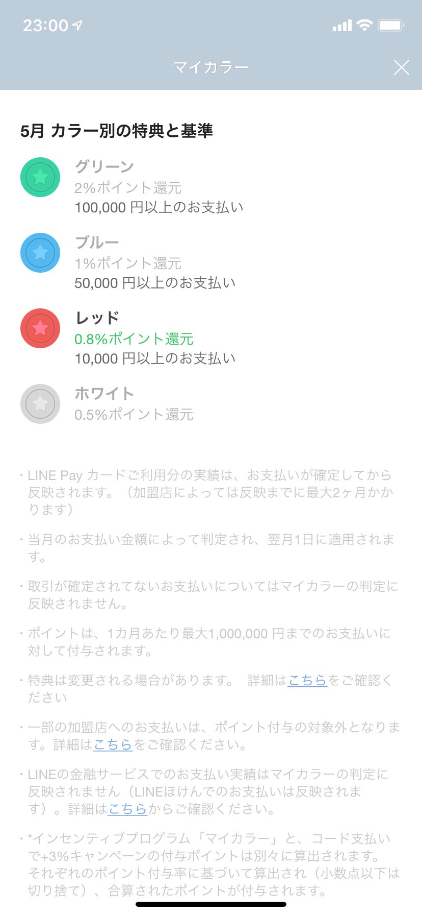 行動支付 虛擬信用卡淺談 キャッシュレス Cashless 風潮正挑戰全世界使用金錢的價值觀 傳統紙幣與智 By Gripjpn 日本原石力 Medium