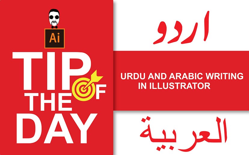 How To Write Urdu And Arabic In Adobe Illustrator By ARTISTIC MENTOR Medium