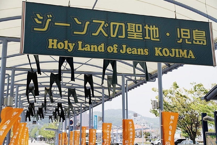 Why Is Japanese Denim So Expensive By Jomar Delos Santos The Why Is Japanese Denim So Expensive By Jomar Delos Santos The