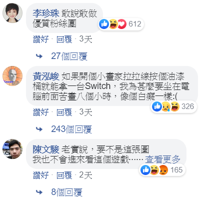 為何人氣選舉常出現離奇投票結果 宅界友人近日傳來一單有趣的消息 阿唯覺得除了笑笑以外 背後原因值得深究 By 阿唯 Medium