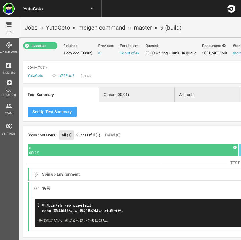 Circleci Orbs ミニハッカソンに行ってきた こんにちは ごっちです Circlecijp By ごっちの日記 Medium