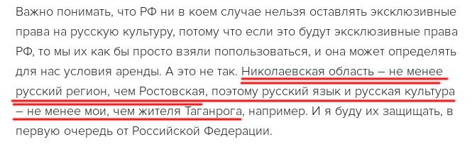 Партія "Демократична сокира" розпустила організацію в Броварах після того як один із кандидатів взяв участь в організації опитування Зеленського - Цензор.НЕТ 4745