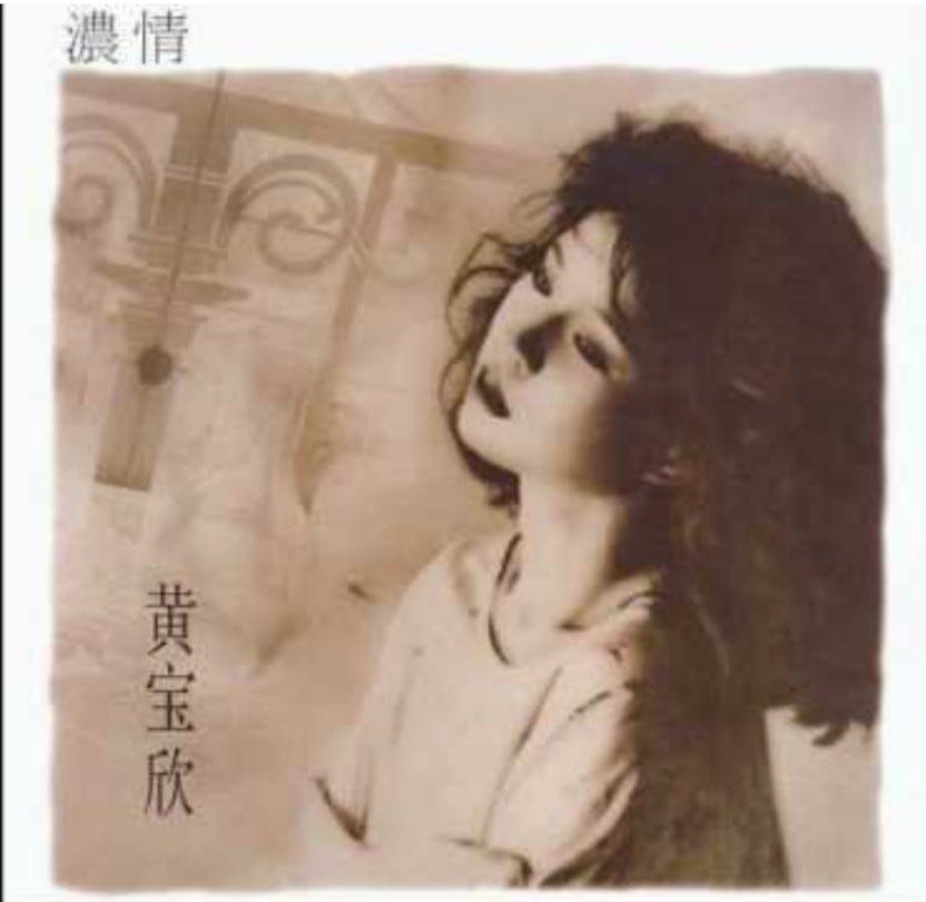 I M Your Friend I M Your Lover I M 港版松田聖子 By 千千闋歌與我常在 Medium