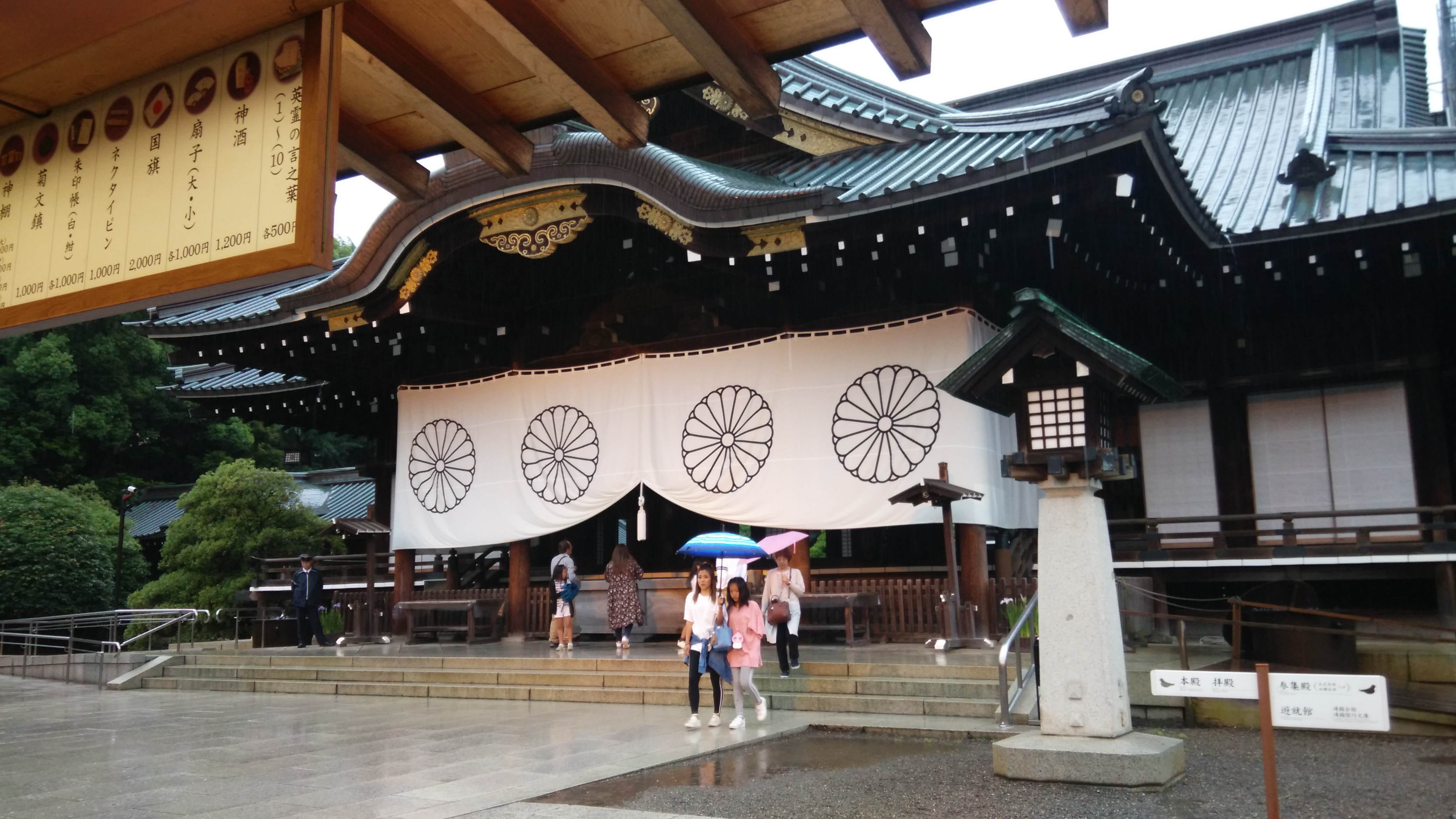 é–åœ‹ç¥žç¤¾è£¡çš„è€€æ­¦æšå¨ åœ¨å¿«è¦é›¢é–‹æ±äº¬æ™‚ çµ‚æ–¼åŽ»äº†çœ‹é–åœ‹ç¥žç¤¾ æœ‰äº›åœ°æ–¹å°±æ˜¯é€™æ¨£ æ§‹æ€è¡Œç¨‹æ™‚å¾ˆæƒ³åŽ»çœ‹ çœŸçš„ By é»˜æ³‰