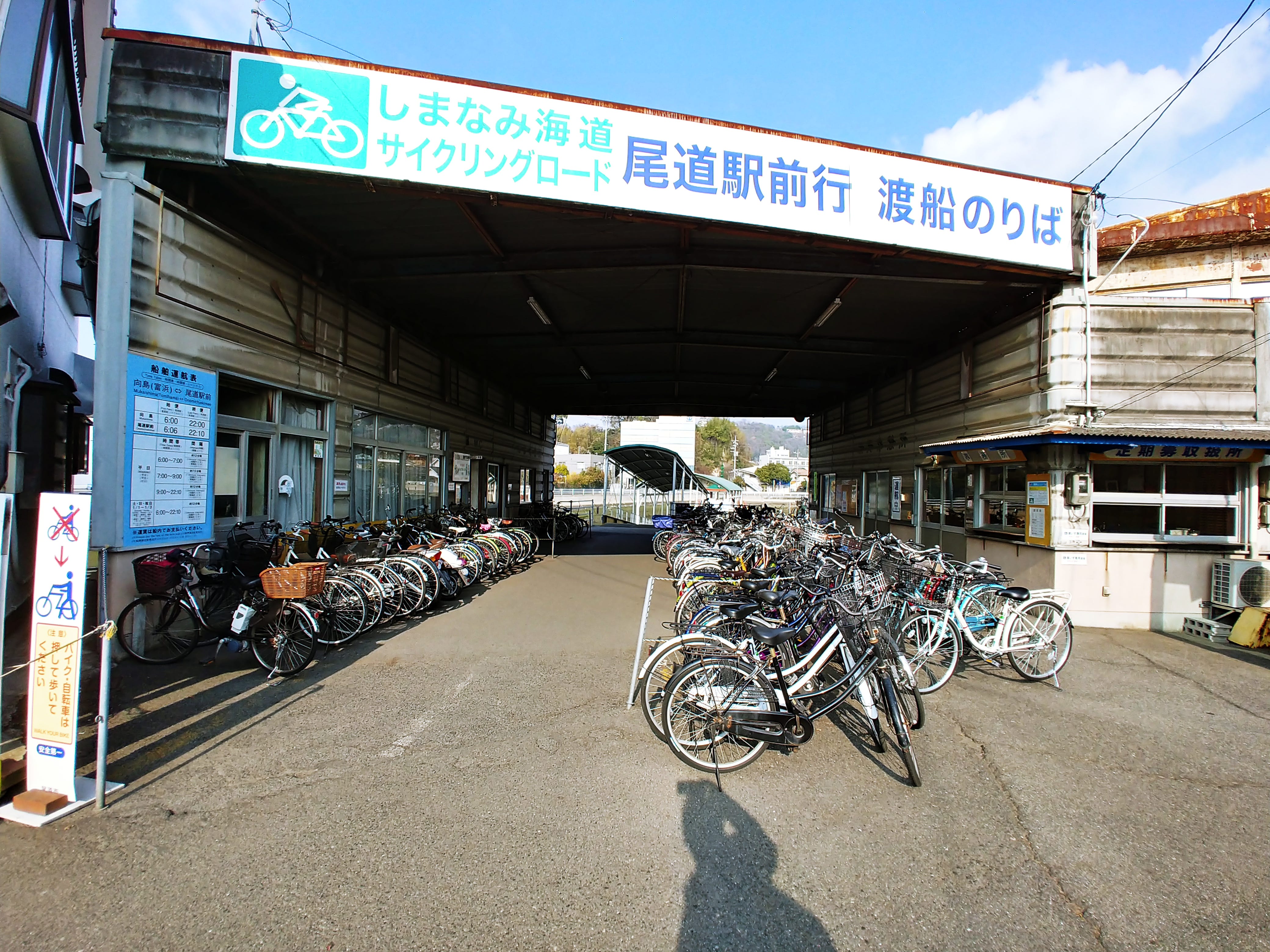 跨越瀨戶內海單車騎乘遊記 1 4 瀨戶內海位於日本中國地區與四國地區之間 By 陳艾力的騎乘遊記 Medium 跨越瀨戶內海單車騎乘遊記 1 4 瀨戶內海位於日本中國地區與四國地區之間 By 陳艾力的騎乘遊記 Medium