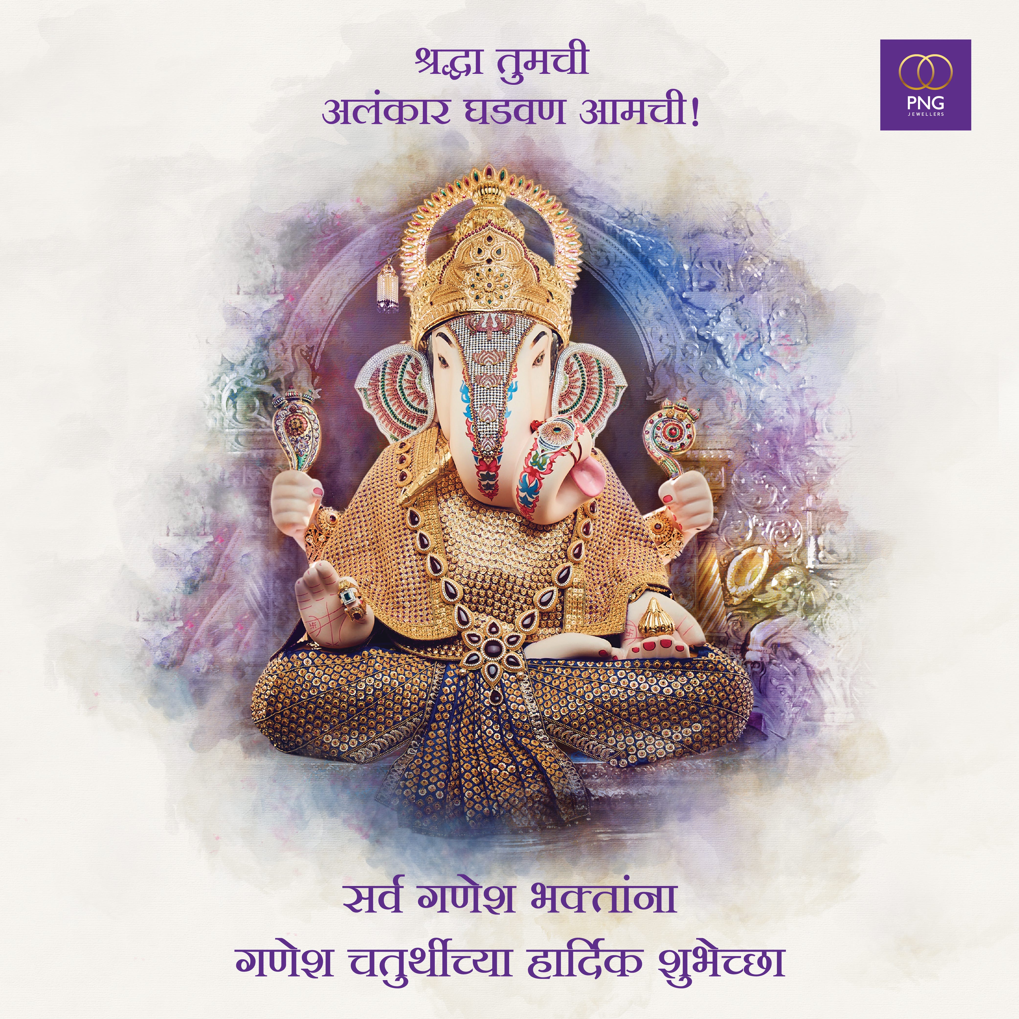 throwback shrimant dagdusheth halwai ganapati 2017 by png jewellers medium medium