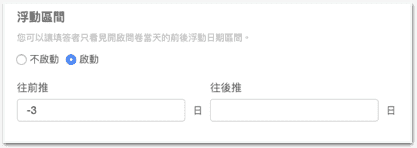 餐飲 糕餅業必備 試吃試喝範本 清楚記錄消費者申請需求 除了有效掌握申請狀況 還能加強產品行銷宣傳 By Surveycake Team Surveycake 官方部落格 餐飲 糕餅業必備 試吃試喝範本 清楚記錄消費者申請需求 除了有效掌握申請狀況 還能加強產品行銷宣傳 By Surveycake Team Surveycake 官方部落格